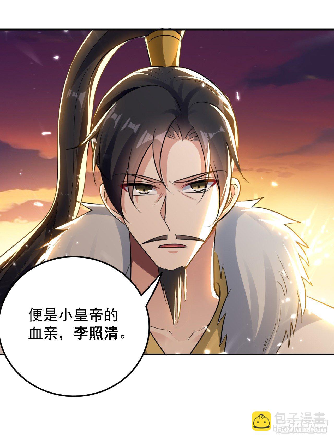 《异界超级赘婿》被指婚的对象 第23页