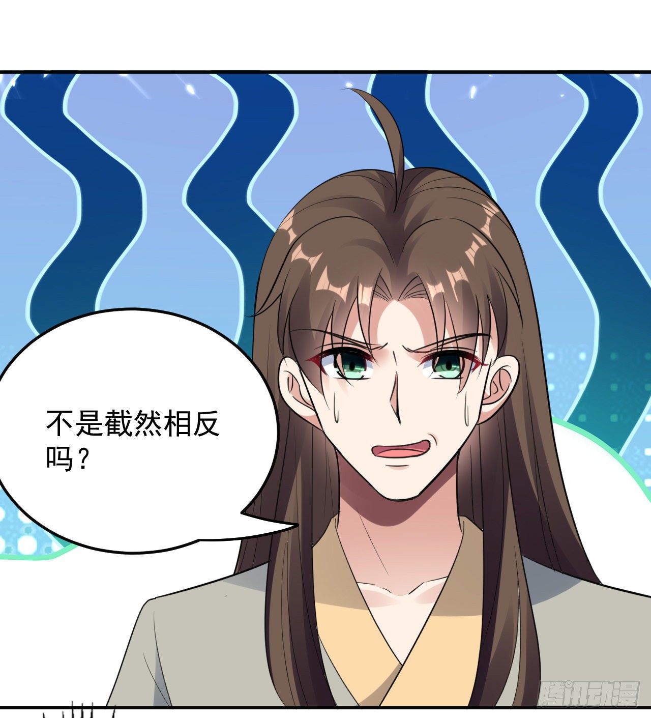 《异界超级赘婿》被指婚的对象 第26页