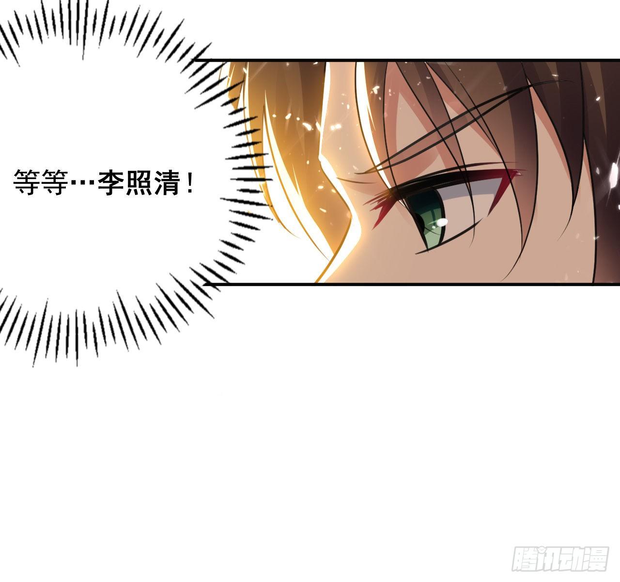 《异界超级赘婿》被指婚的对象 第27页