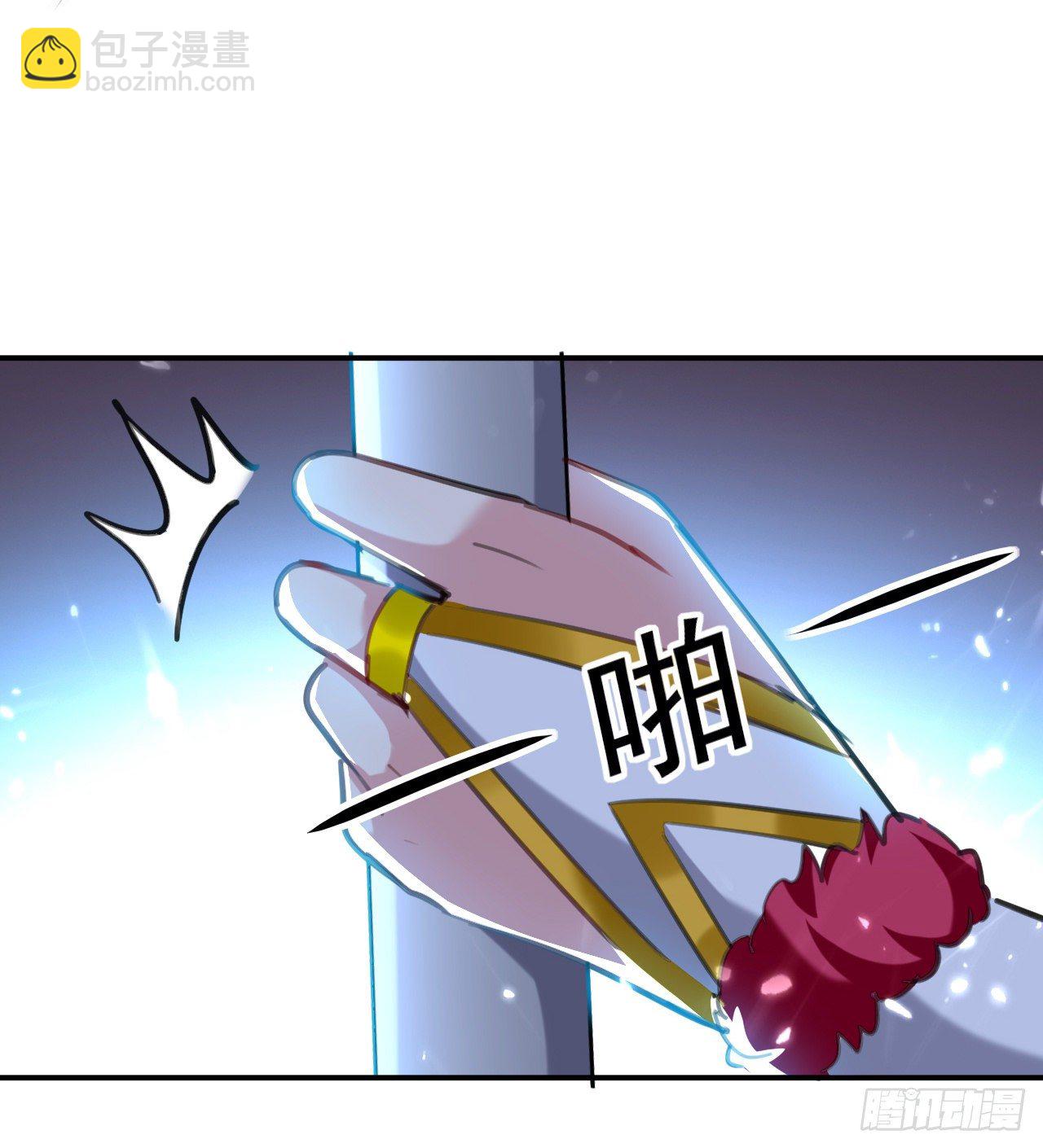 《异界超级赘婿》被指婚的对象 第39页