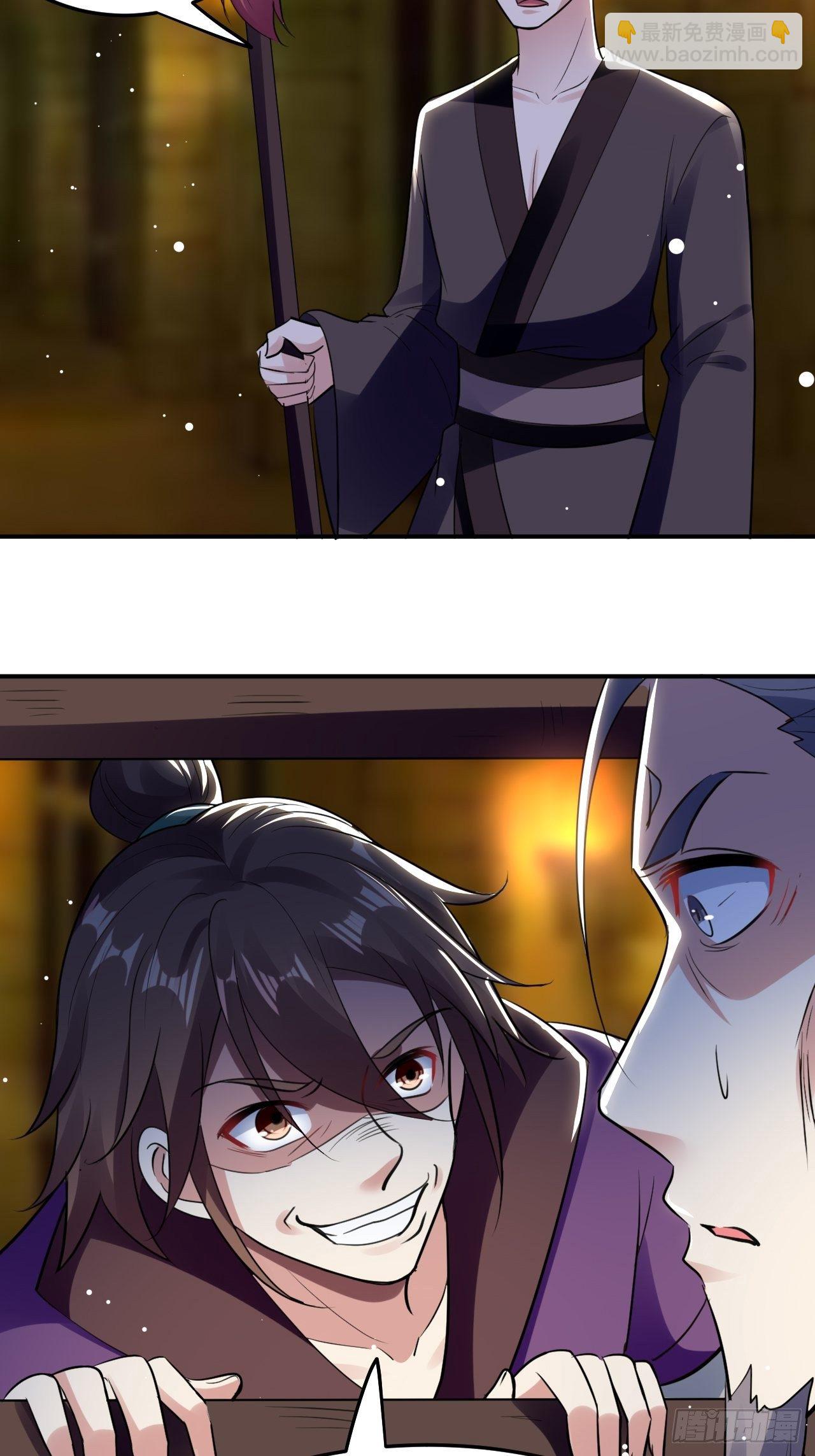 《异界超级赘婿》萧肃的刺杀 第17页
