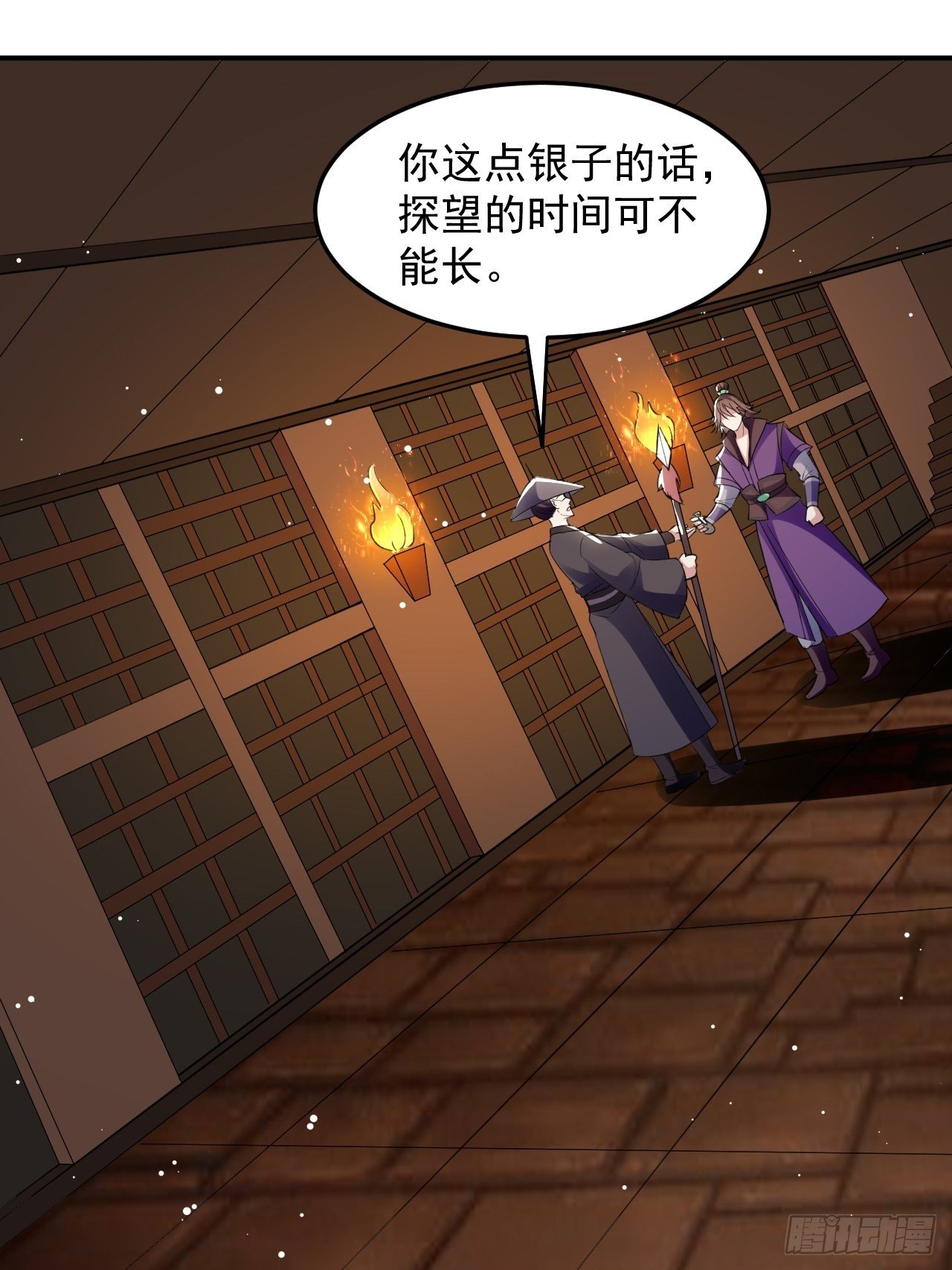《异界超级赘婿》萧肃的刺杀 第1页