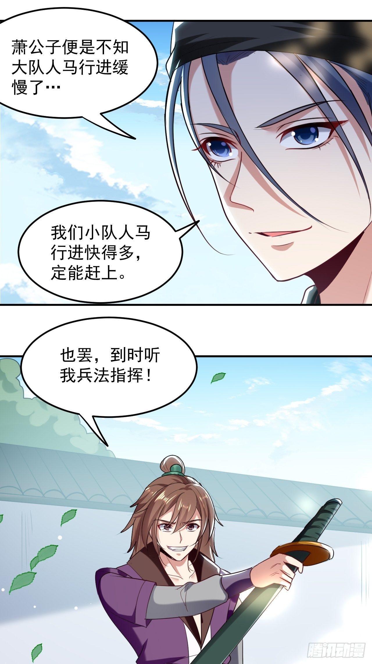 《异界超级赘婿》萧肃的刺杀 第25页