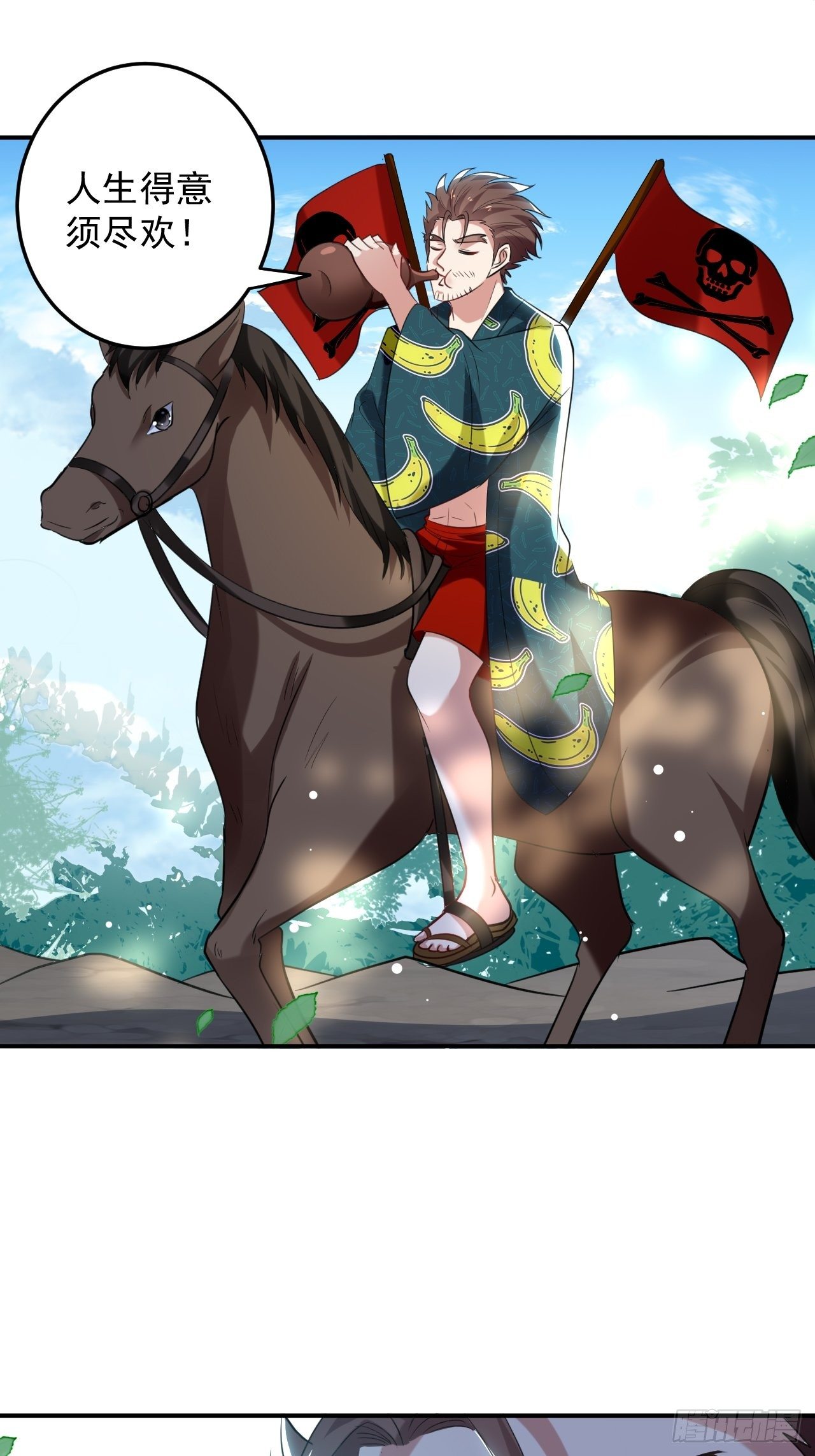 《异界超级赘婿》萧肃的刺杀 第29页