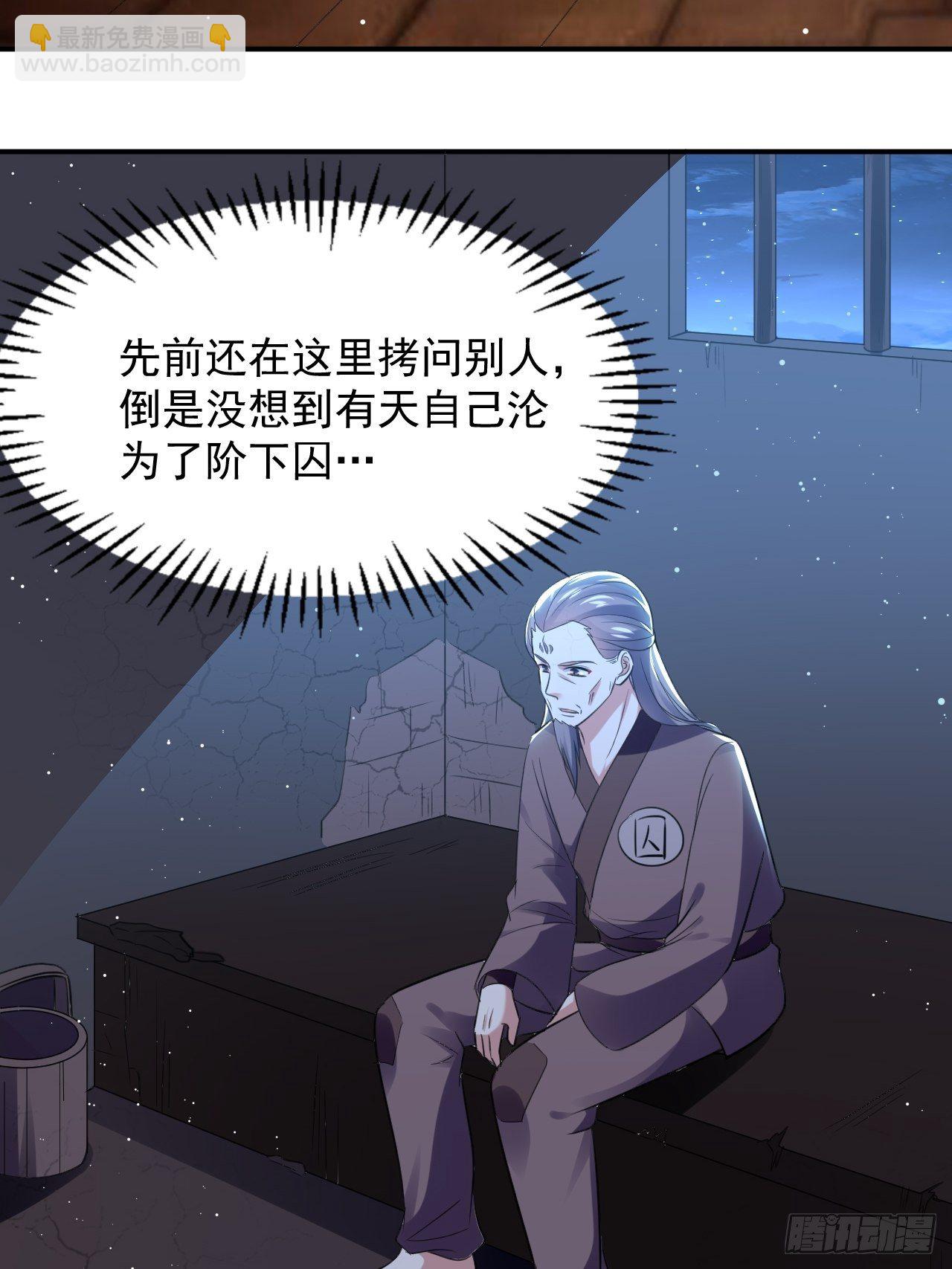 《异界超级赘婿》萧肃的刺杀 第2页