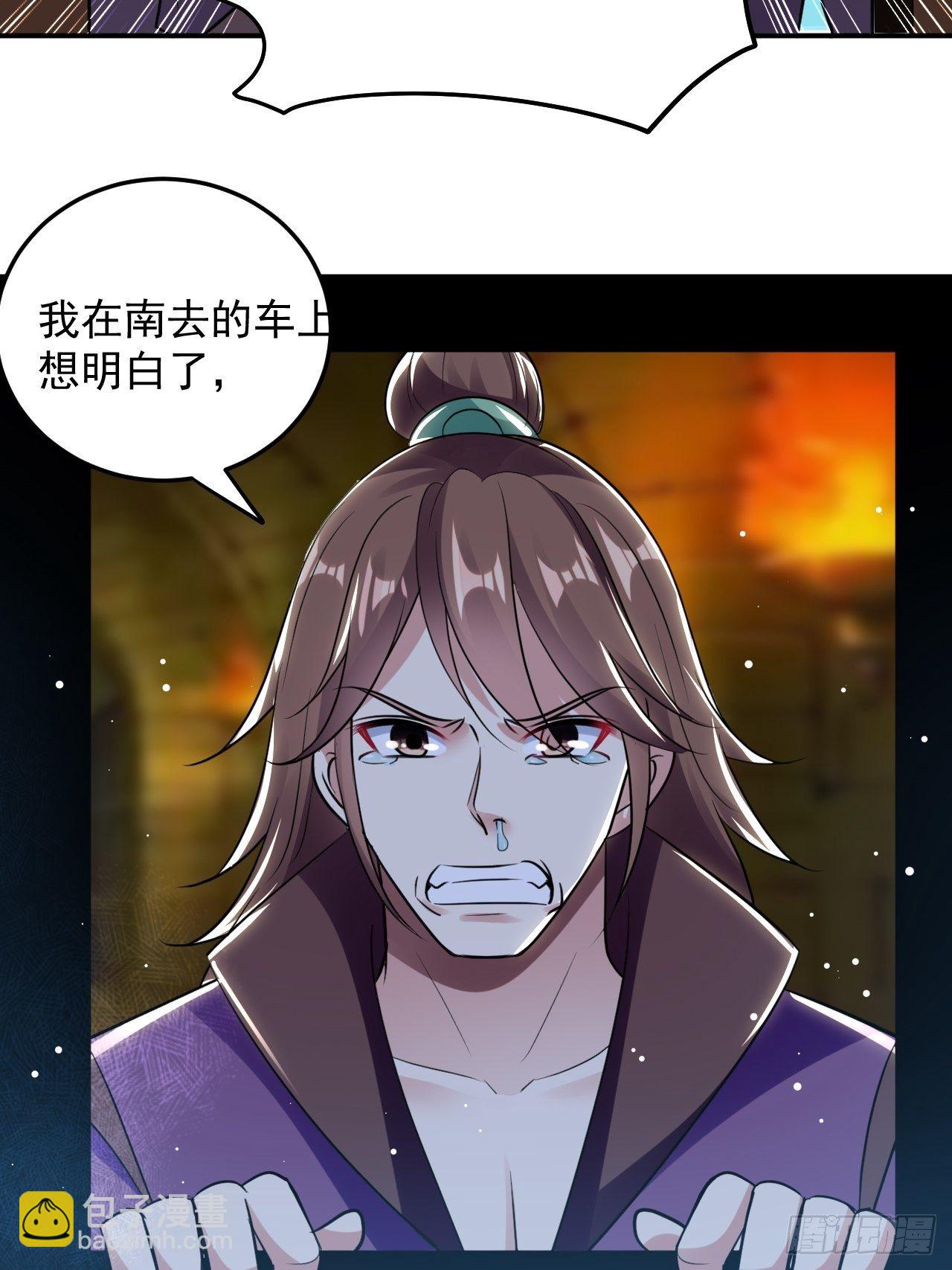 《异界超级赘婿》萧肃的刺杀 第5页