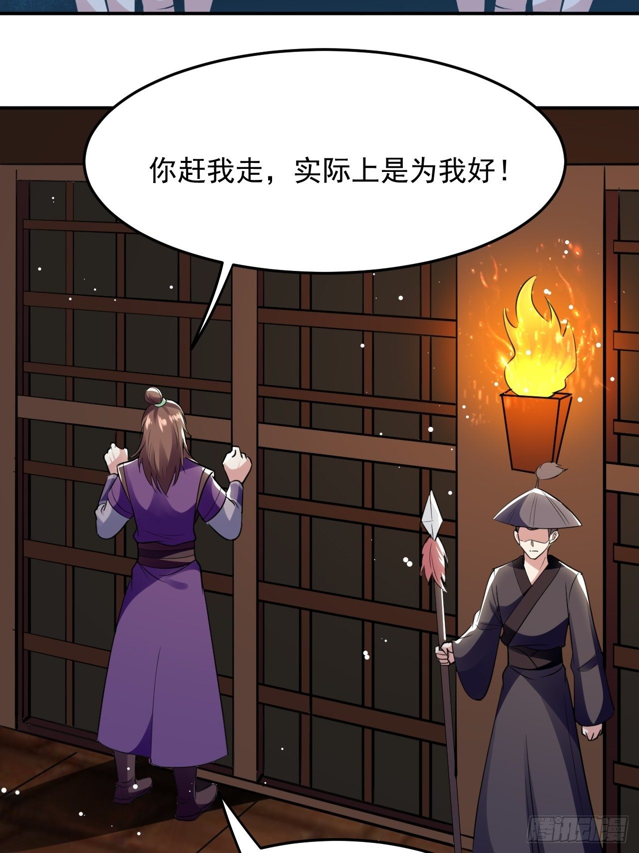 《异界超级赘婿》萧肃的刺杀 第6页