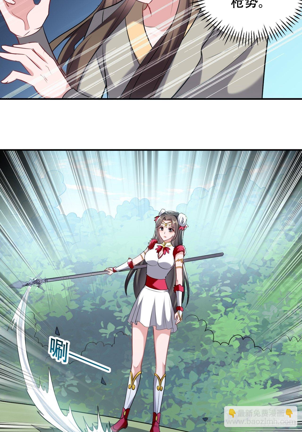 《异界超级赘婿》星灵级别的公主 第16页