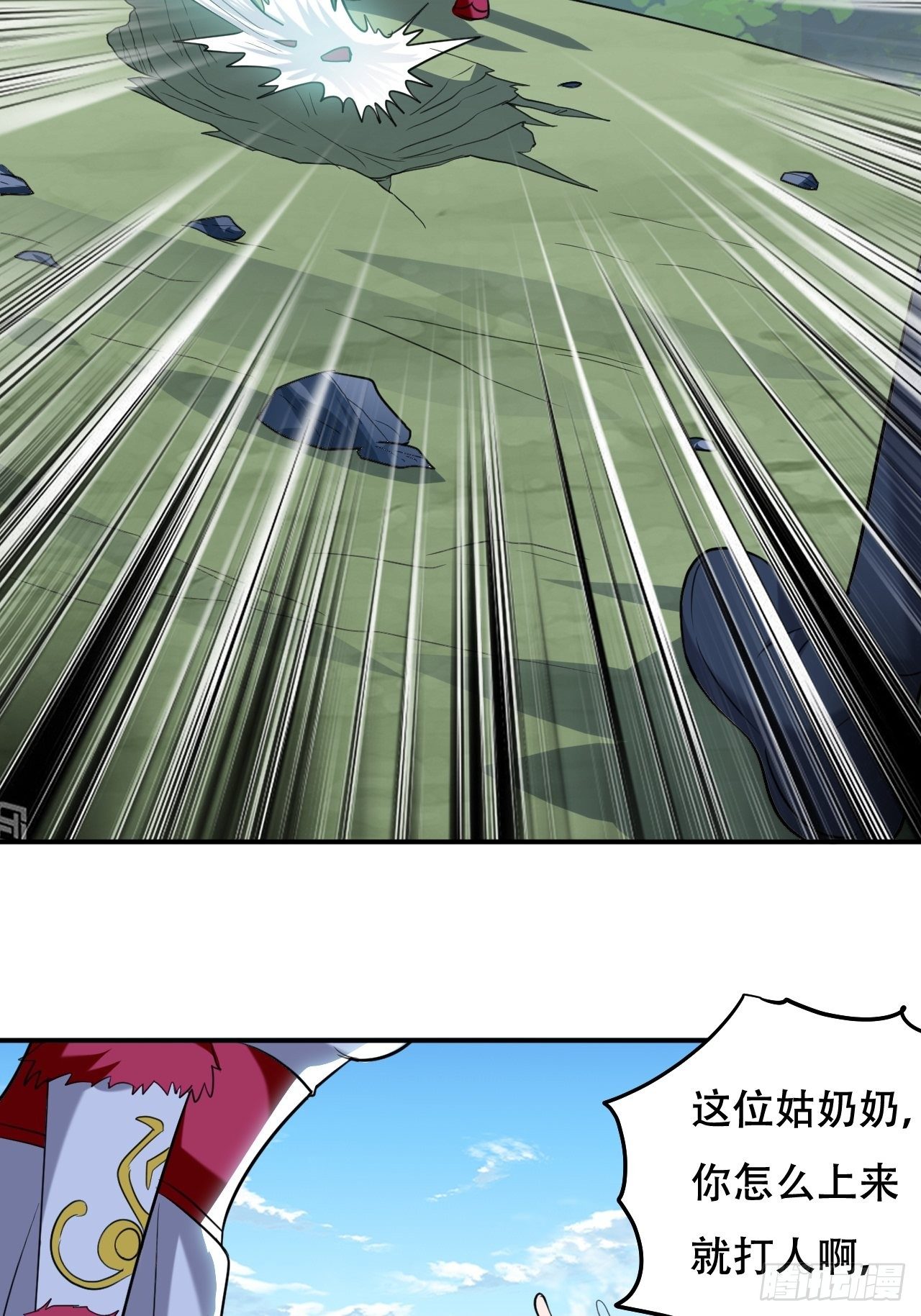 《异界超级赘婿》星灵级别的公主 第17页