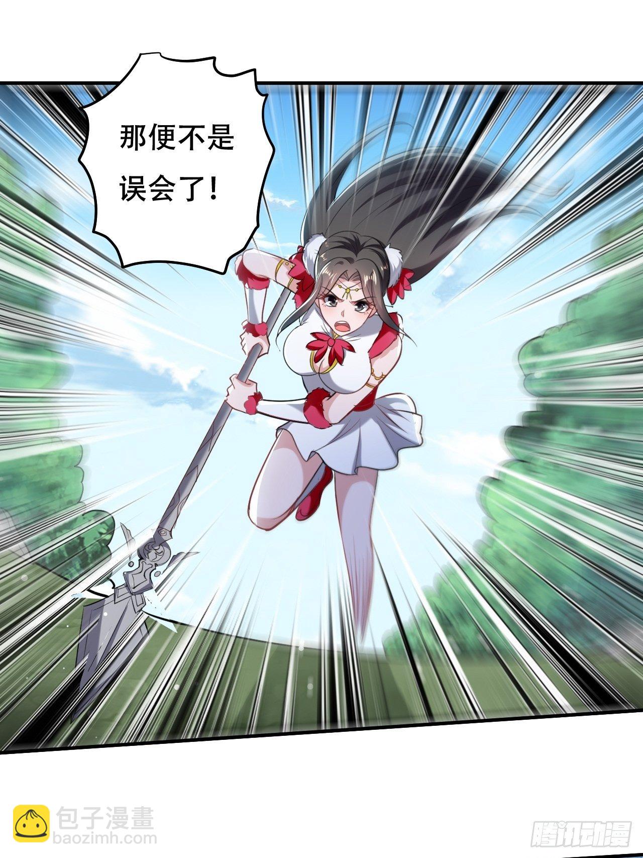 《异界超级赘婿》星灵级别的公主 第20页