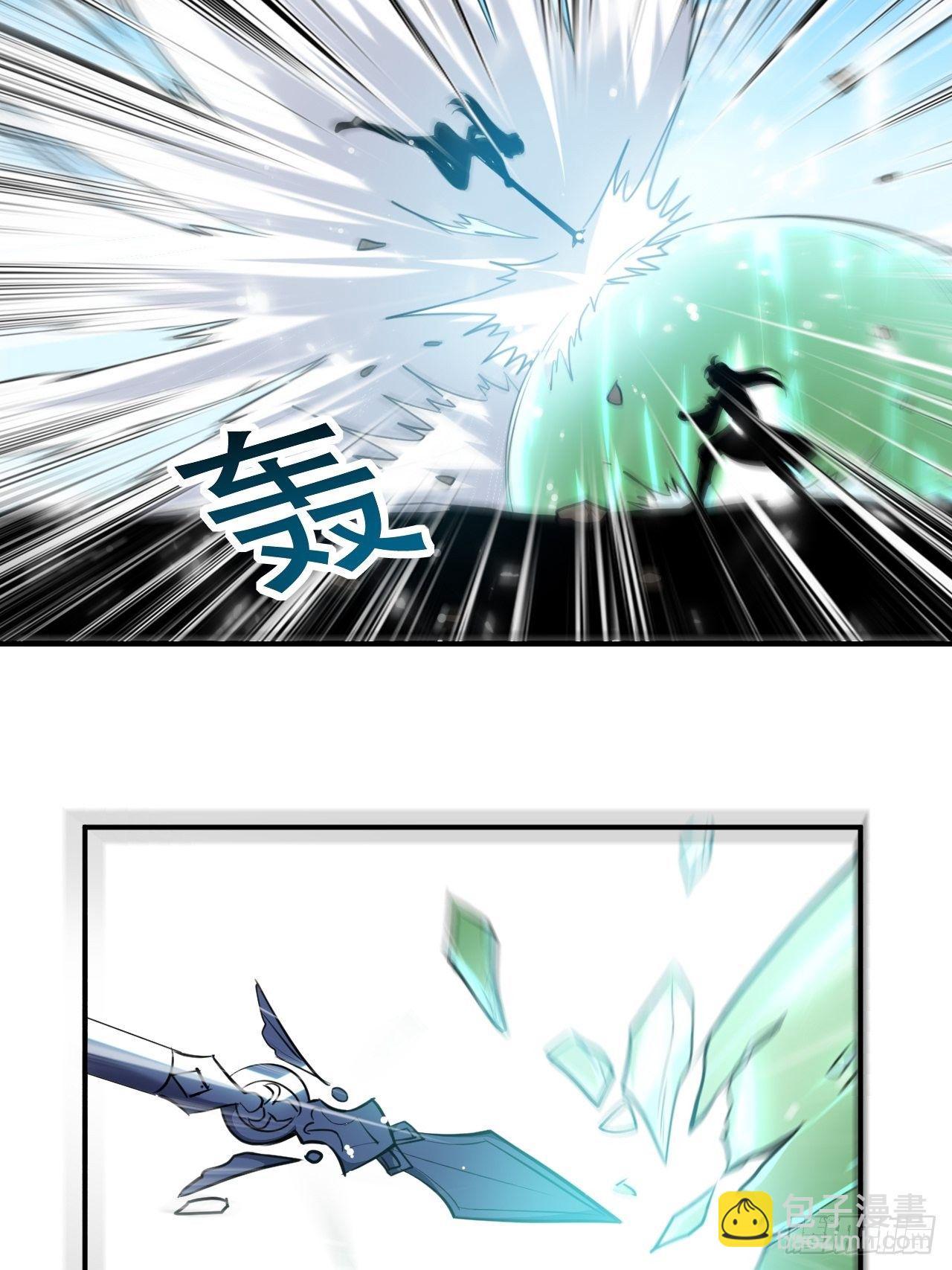 《异界超级赘婿》星灵级别的公主 第23页