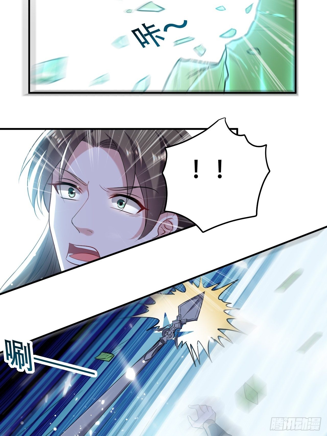 《异界超级赘婿》星灵级别的公主 第24页