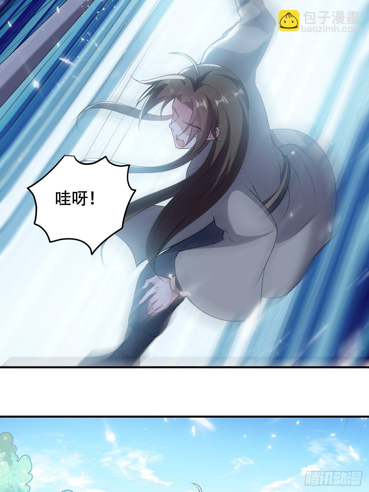 《异界超级赘婿》星灵级别的公主 第25页