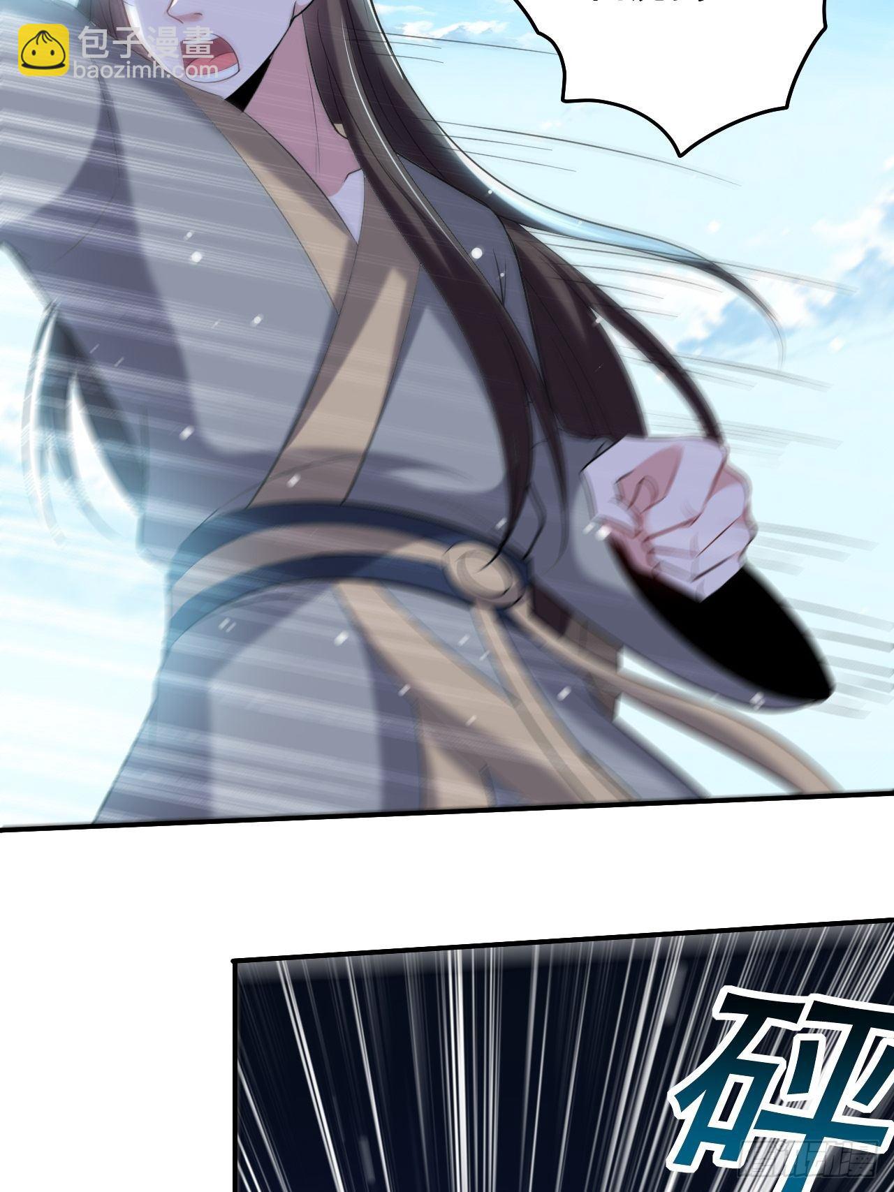 《异界超级赘婿》星灵级别的公主 第27页