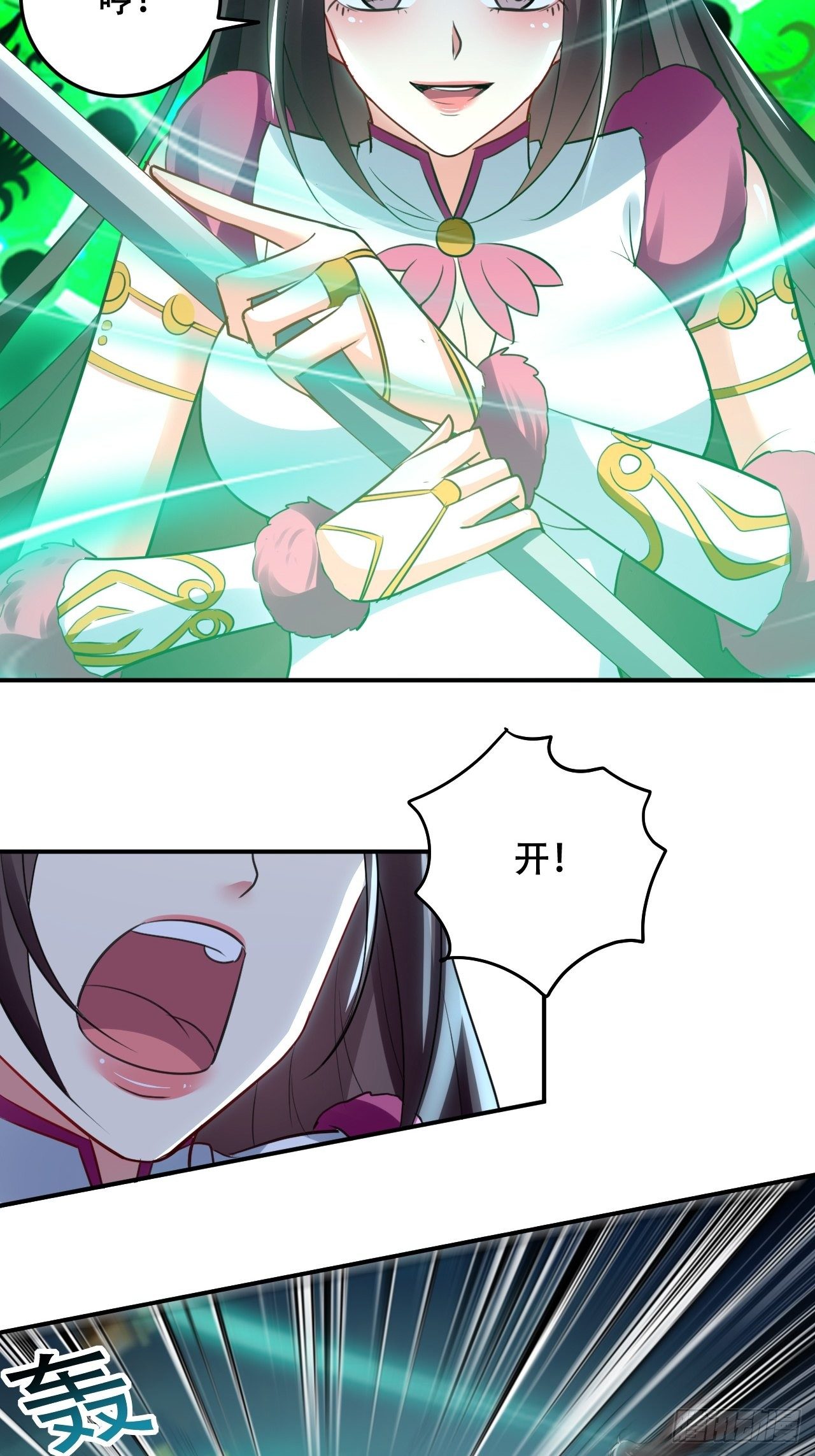 《异界超级赘婿》星灵级别的公主 第31页