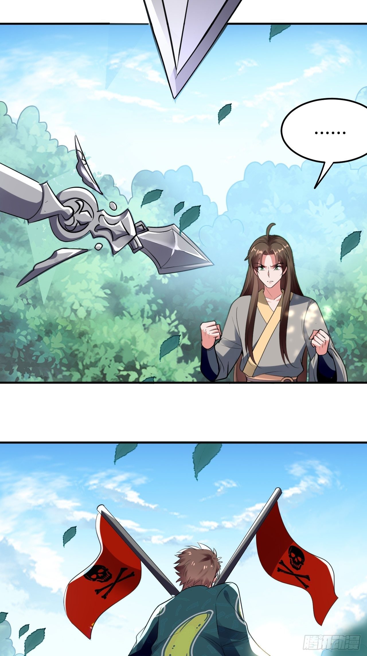 《异界超级赘婿》星灵级别的公主 第34页