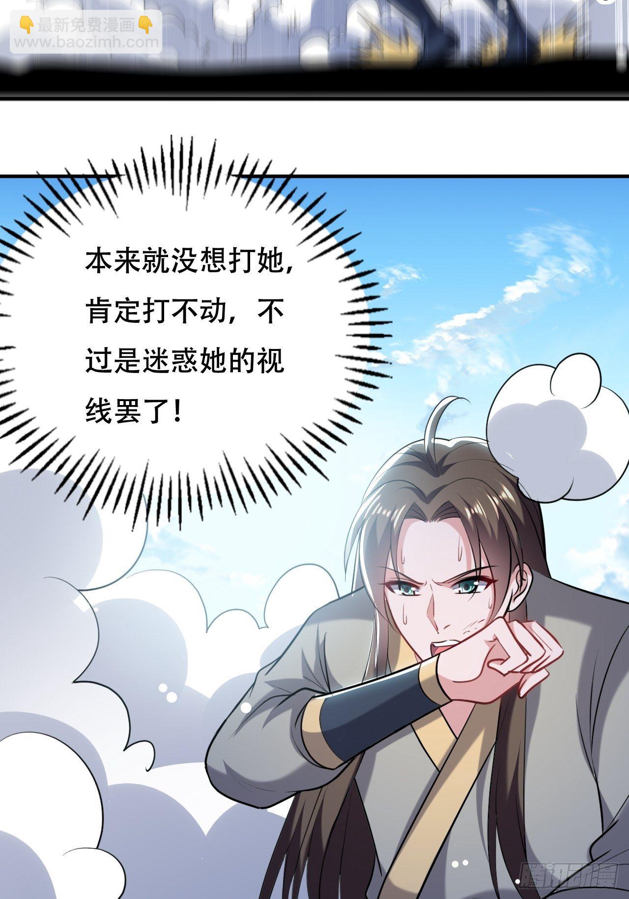 《异界超级赘婿》暂时结盟 第10页