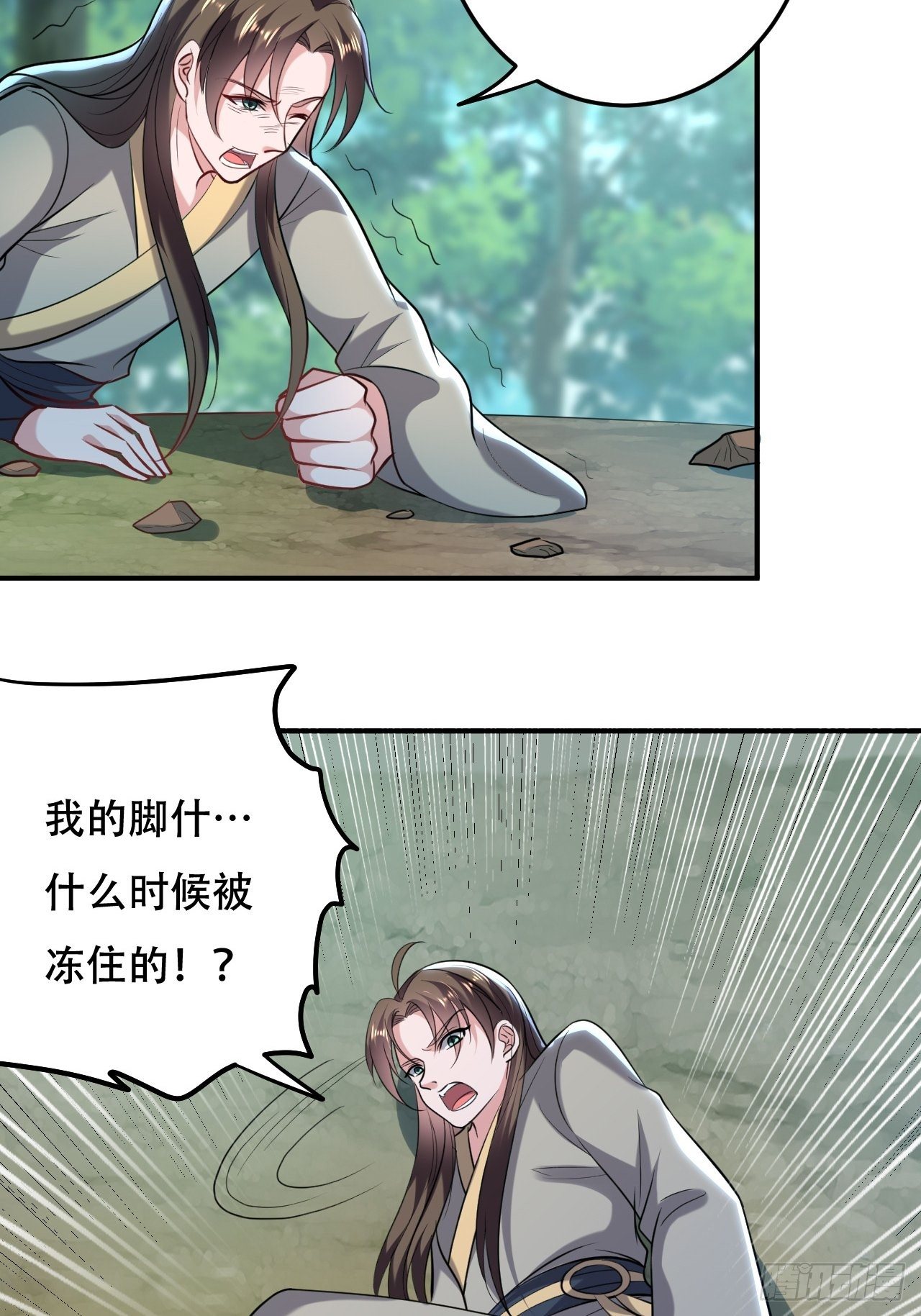 《异界超级赘婿》暂时结盟 第14页