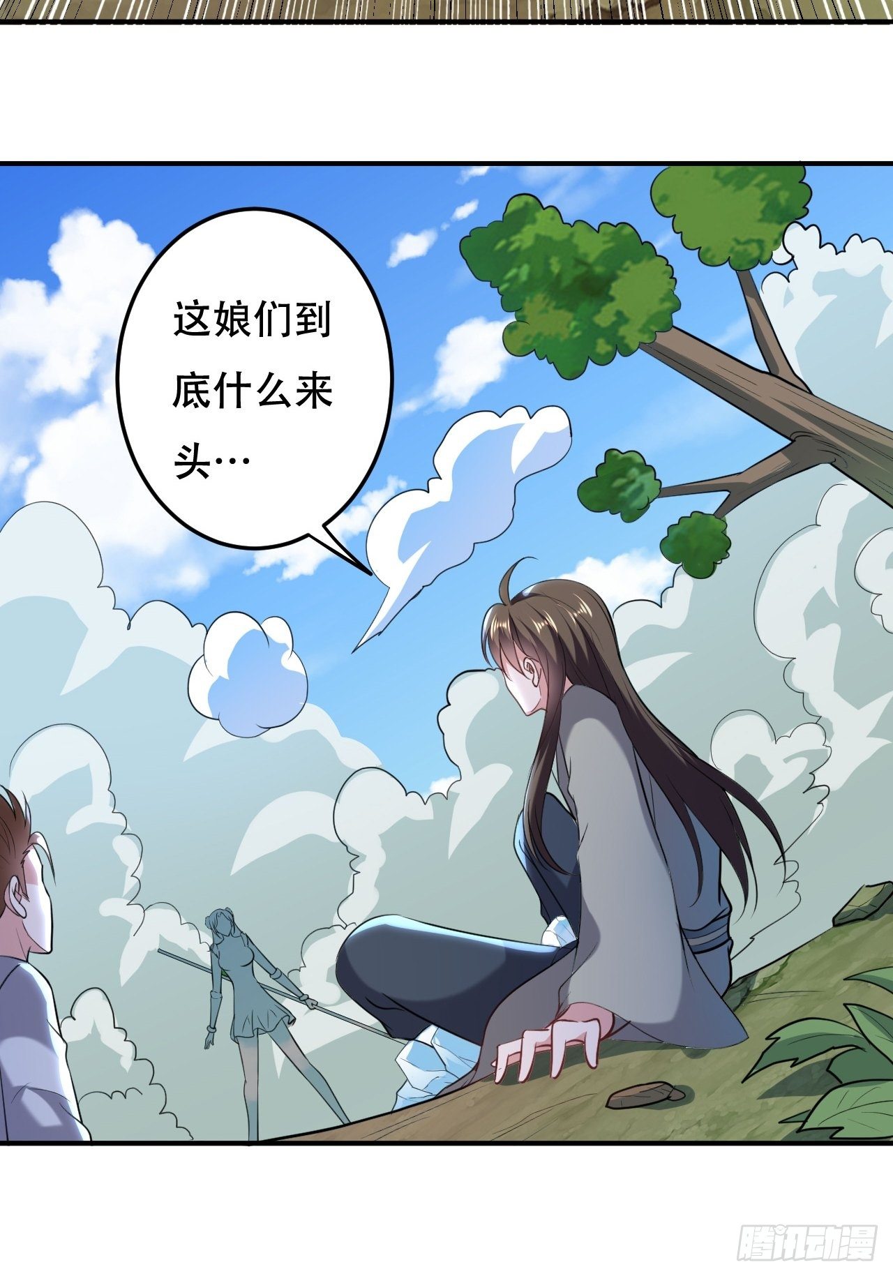 《异界超级赘婿》暂时结盟 第16页