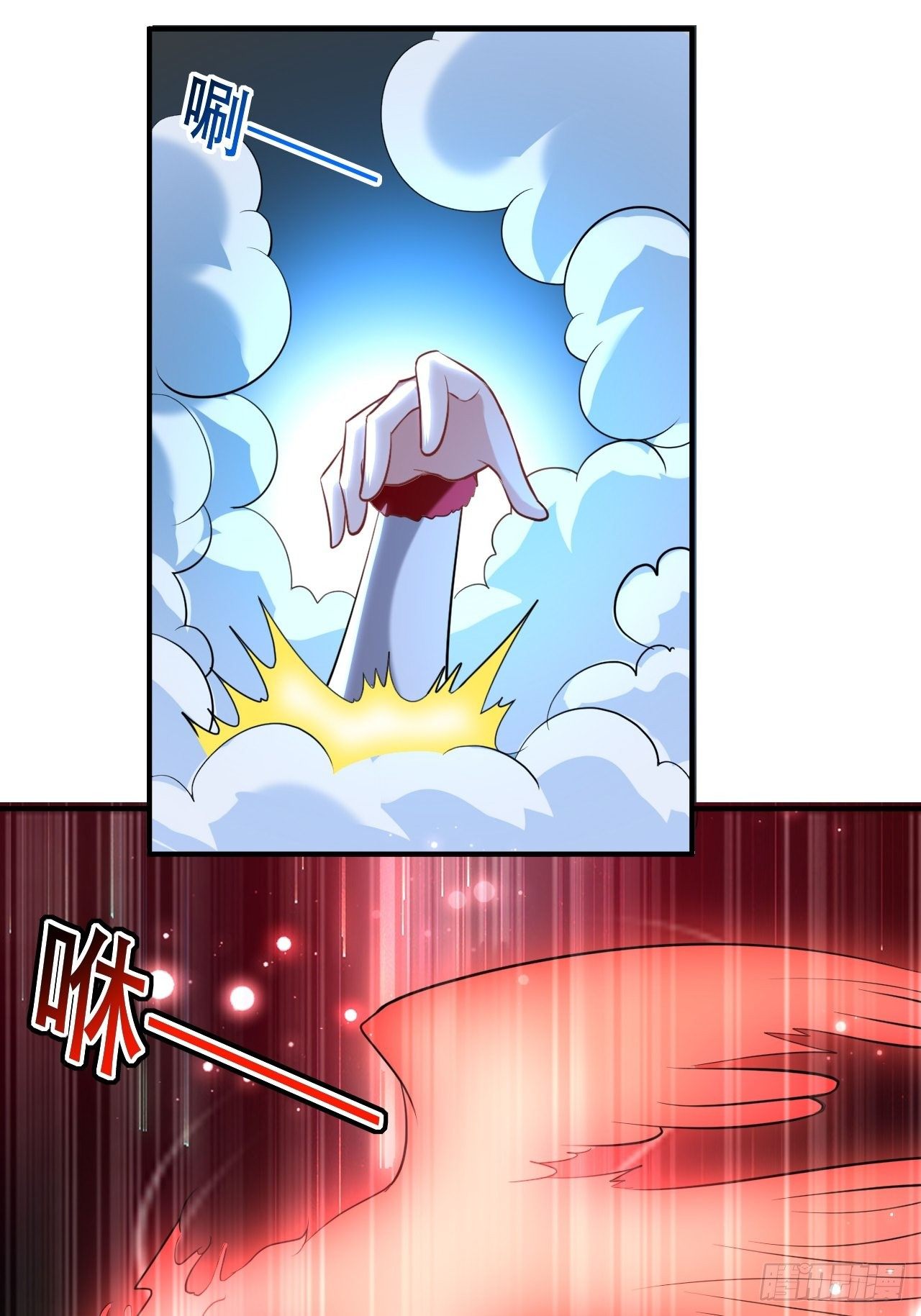 《异界超级赘婿》暂时结盟 第17页