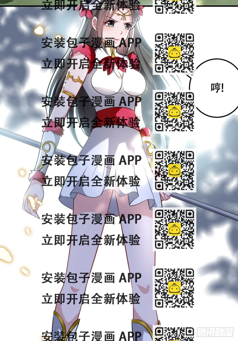 《异界超级赘婿》暂时结盟 第2页