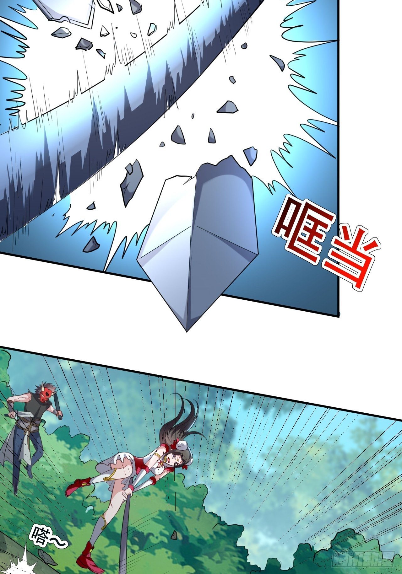 《异界超级赘婿》暂时结盟 第33页