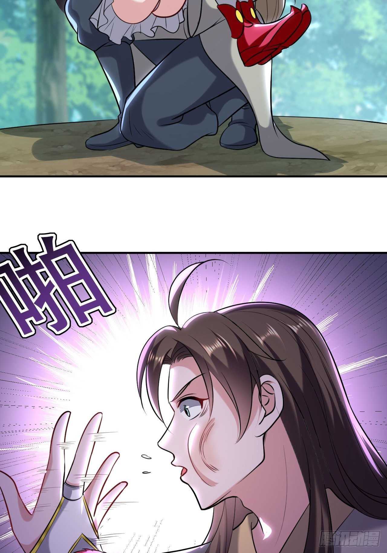 《异界超级赘婿》暂时结盟 第39页