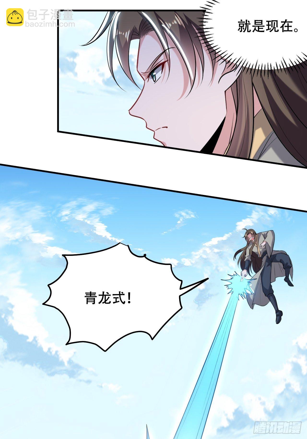 《异界超级赘婿》暂时结盟 第4页
