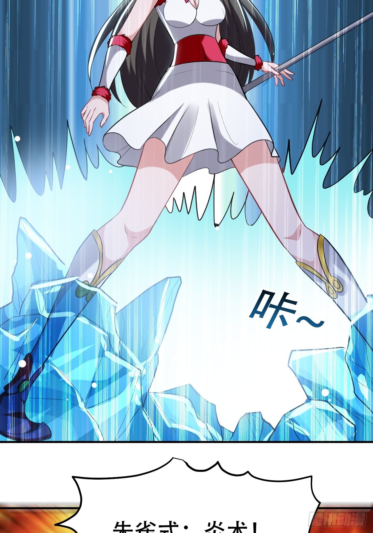 《异界超级赘婿》暂时结盟 第6页