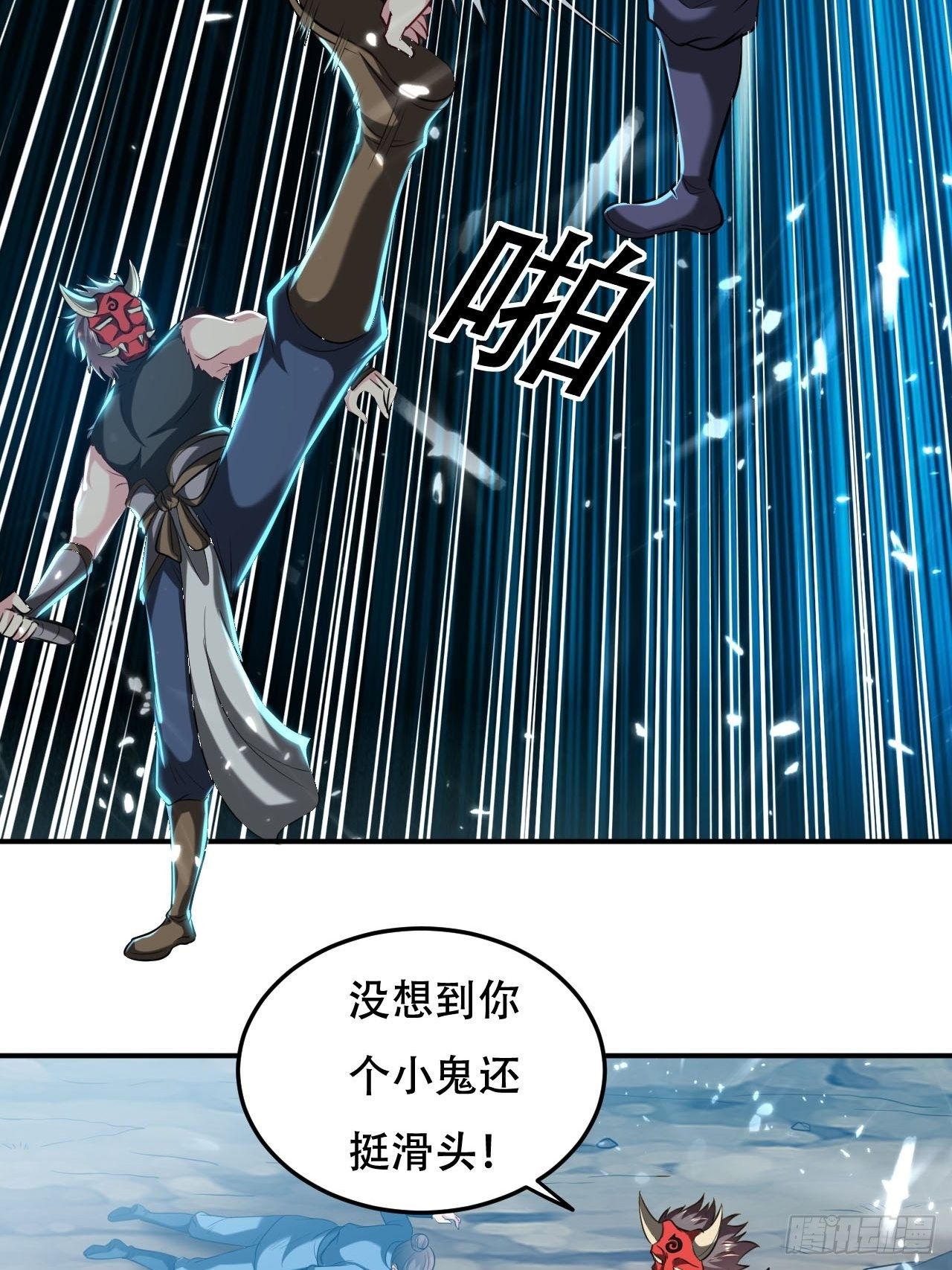 《异界超级赘婿》四方混战 第43页
