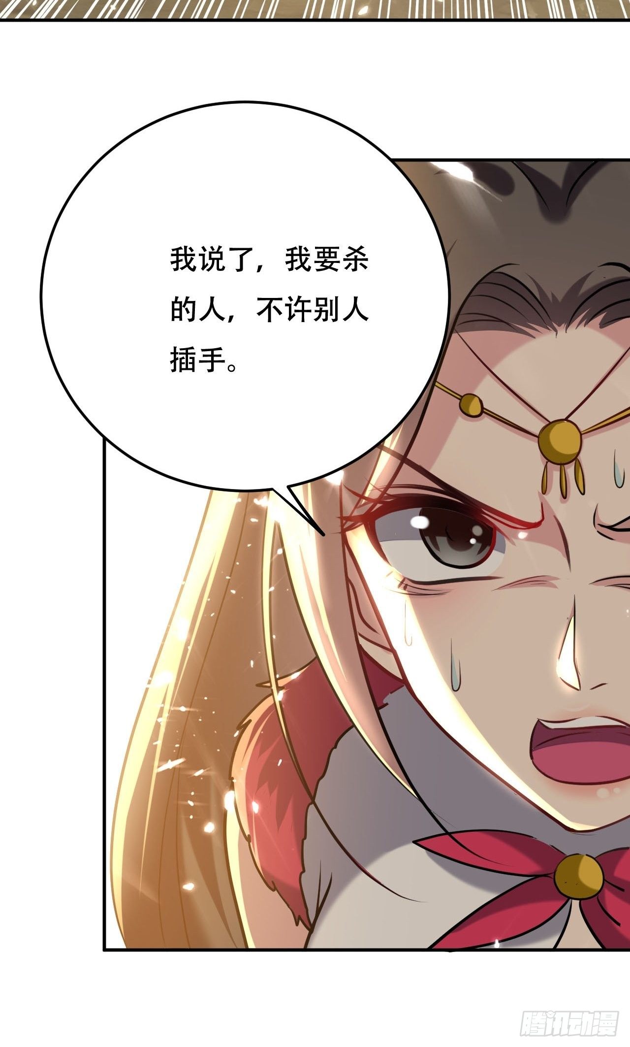 《异界超级赘婿》四方混战 第49页