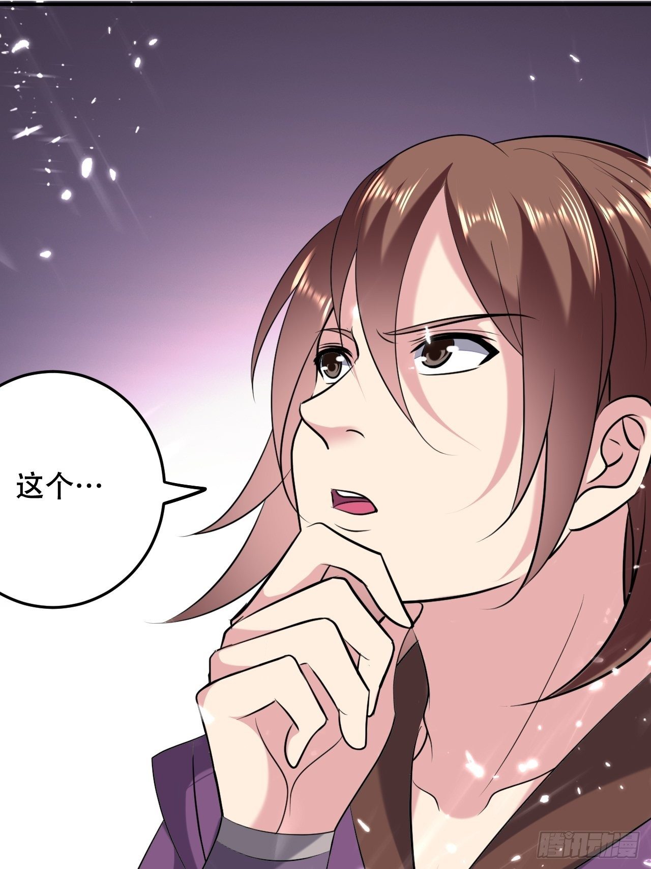 《异界超级赘婿》四方混战 第6页