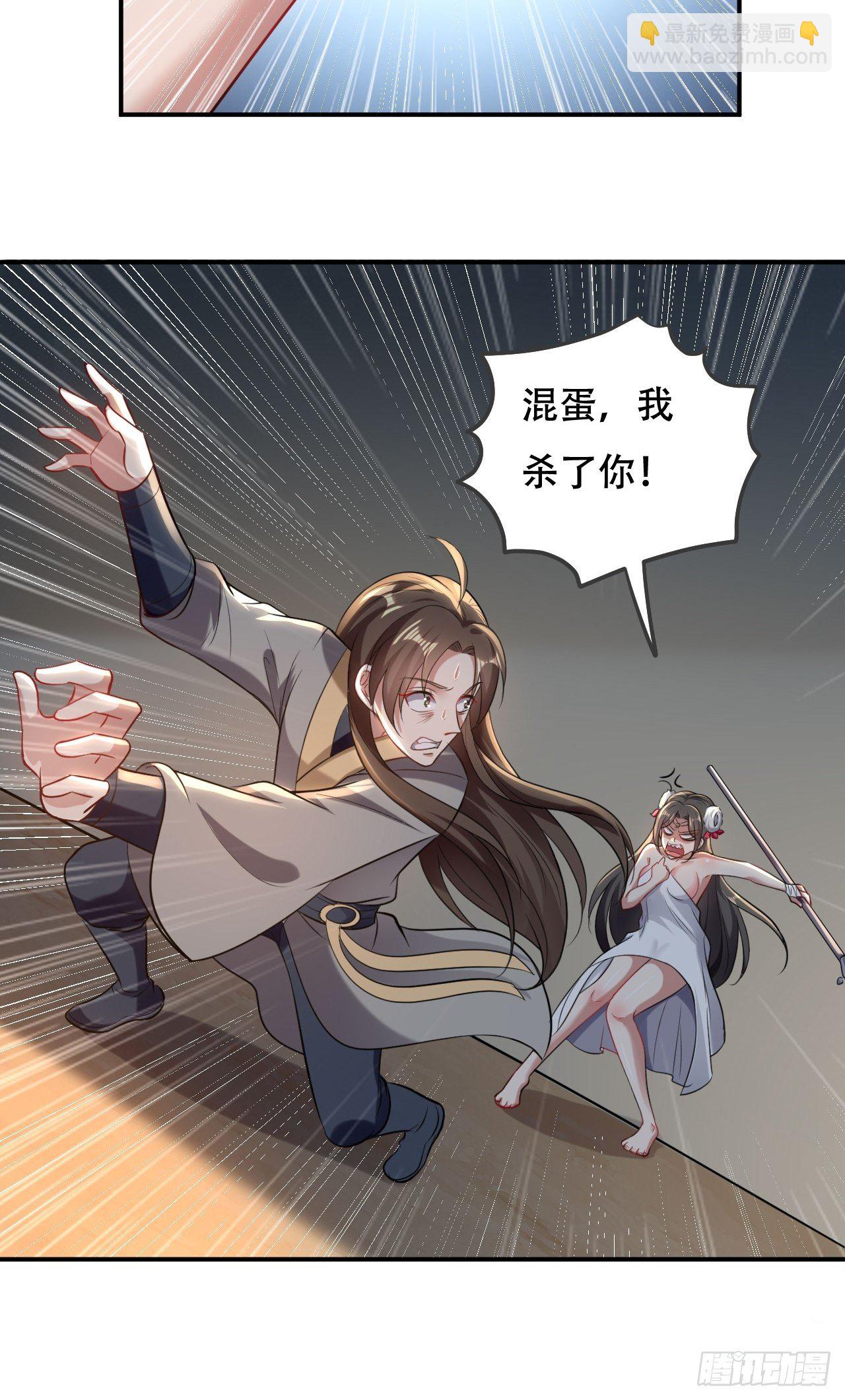 《异界超级赘婿》化敌为友 第36页