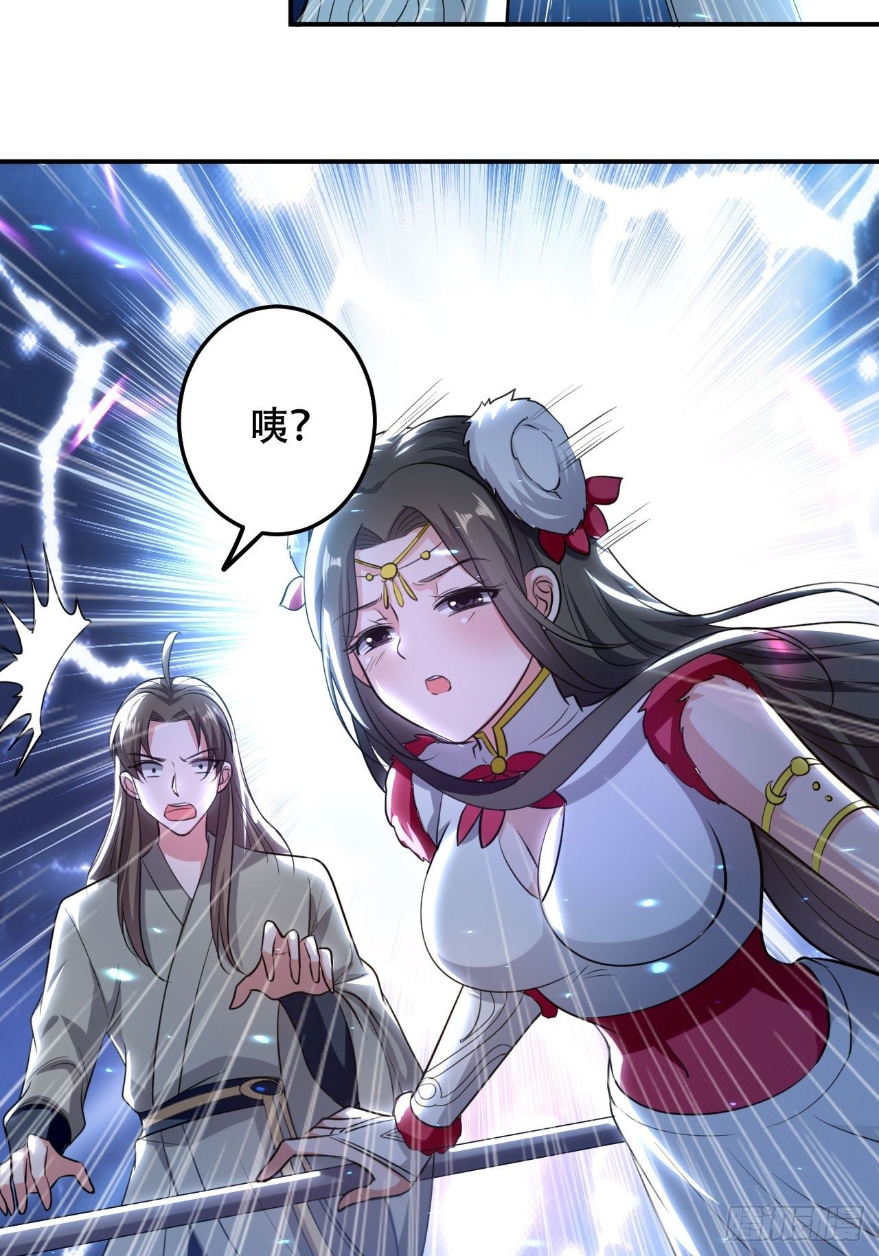 《异界超级赘婿》化敌为友 第3页