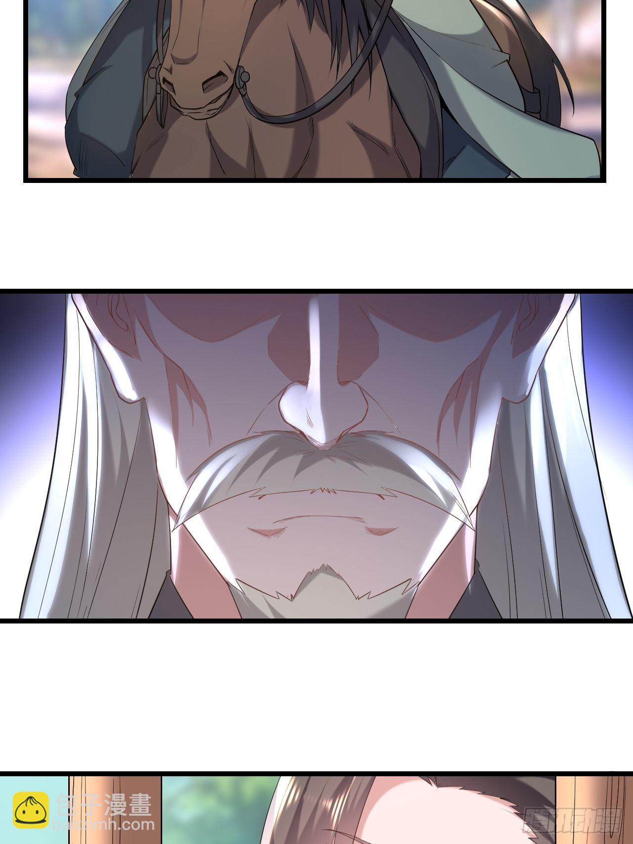 《异界超级赘婿》寻衅滋事 第11页