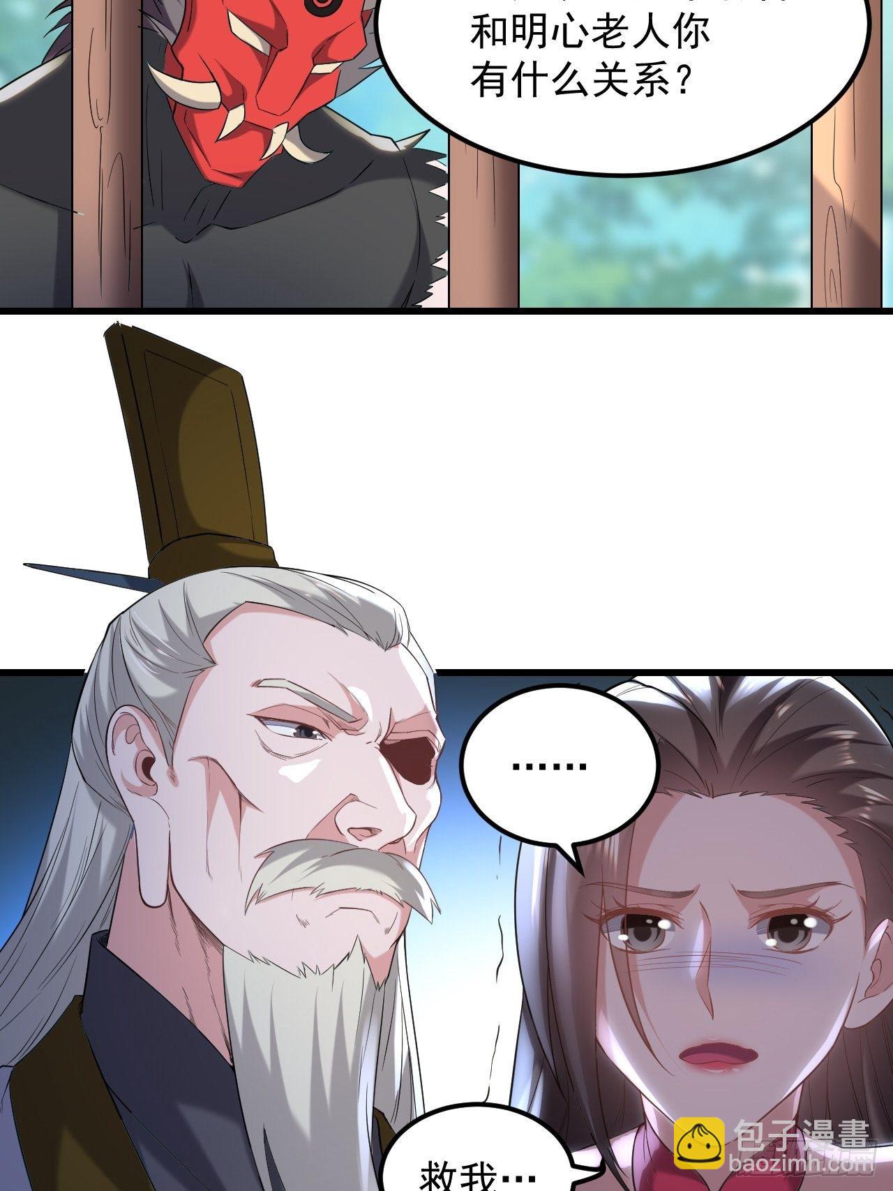 《异界超级赘婿》寻衅滋事 第13页
