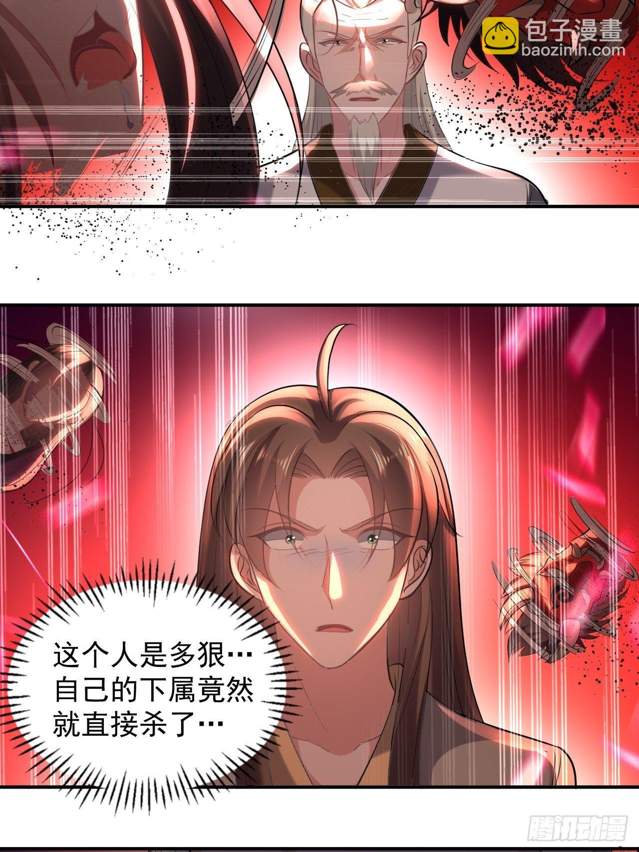 《异界超级赘婿》寻衅滋事 第16页