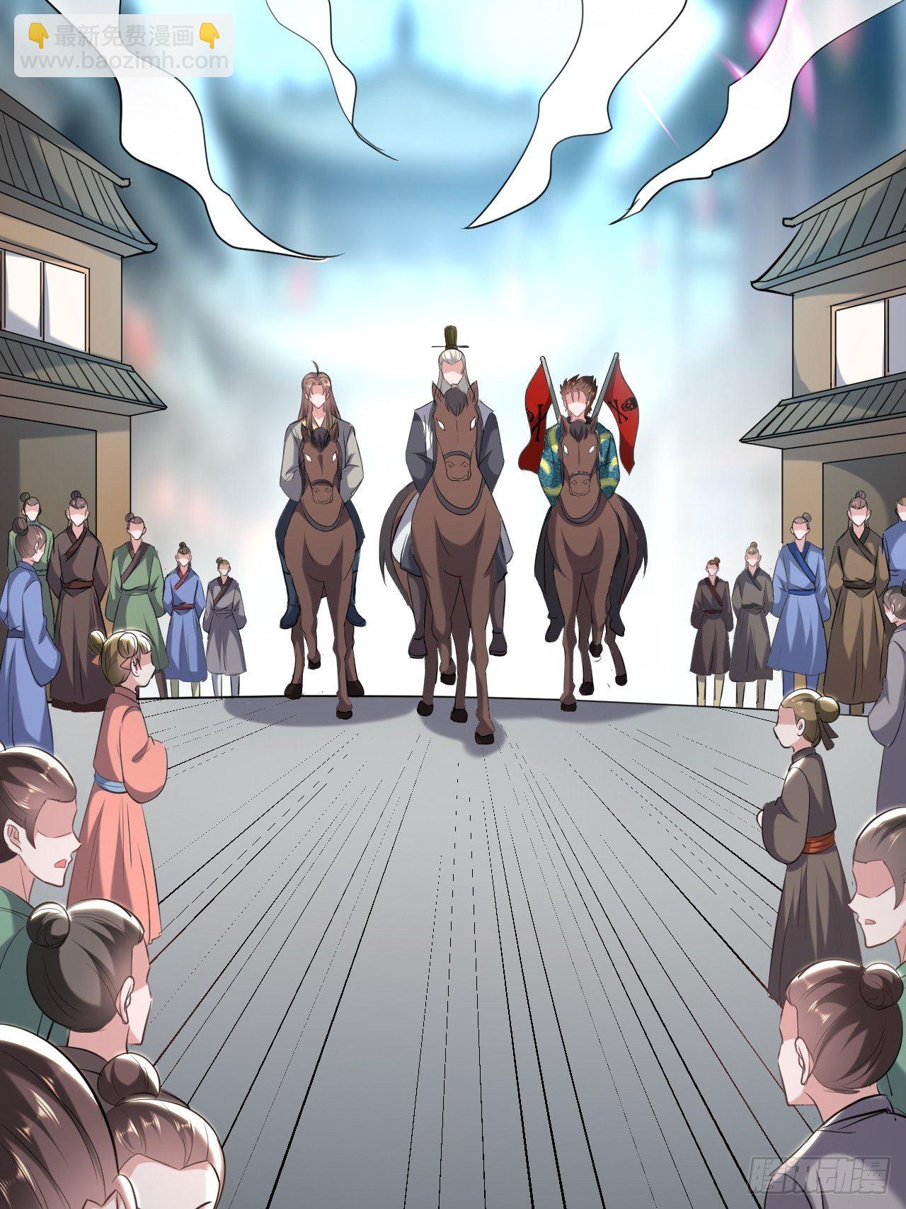 《异界超级赘婿》寻衅滋事 第19页