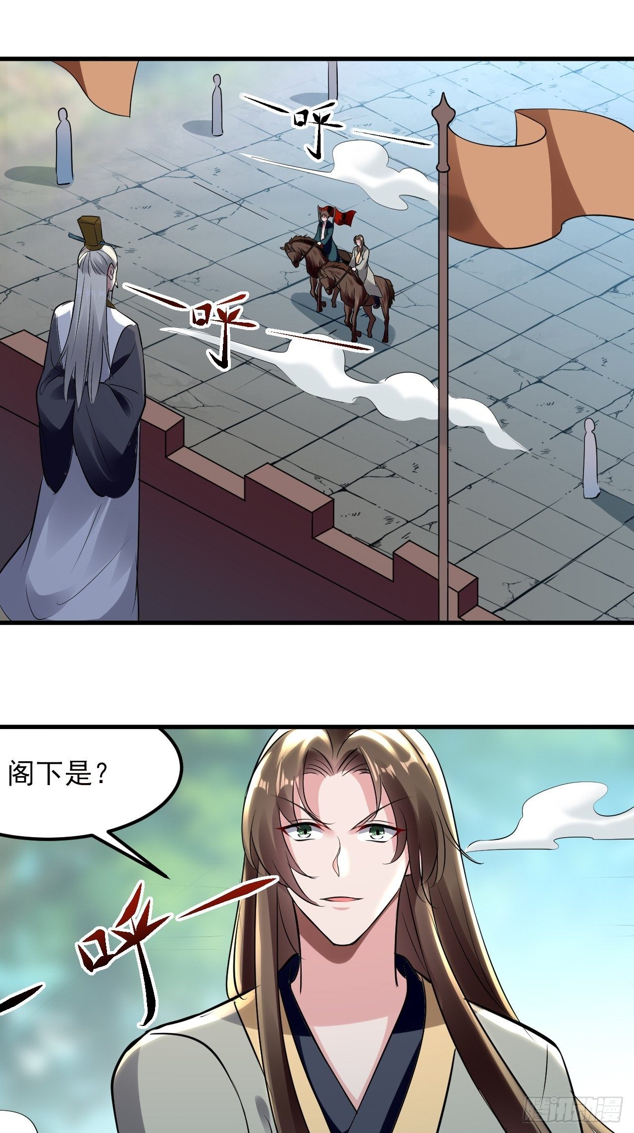 《异界超级赘婿》寻衅滋事 第1页