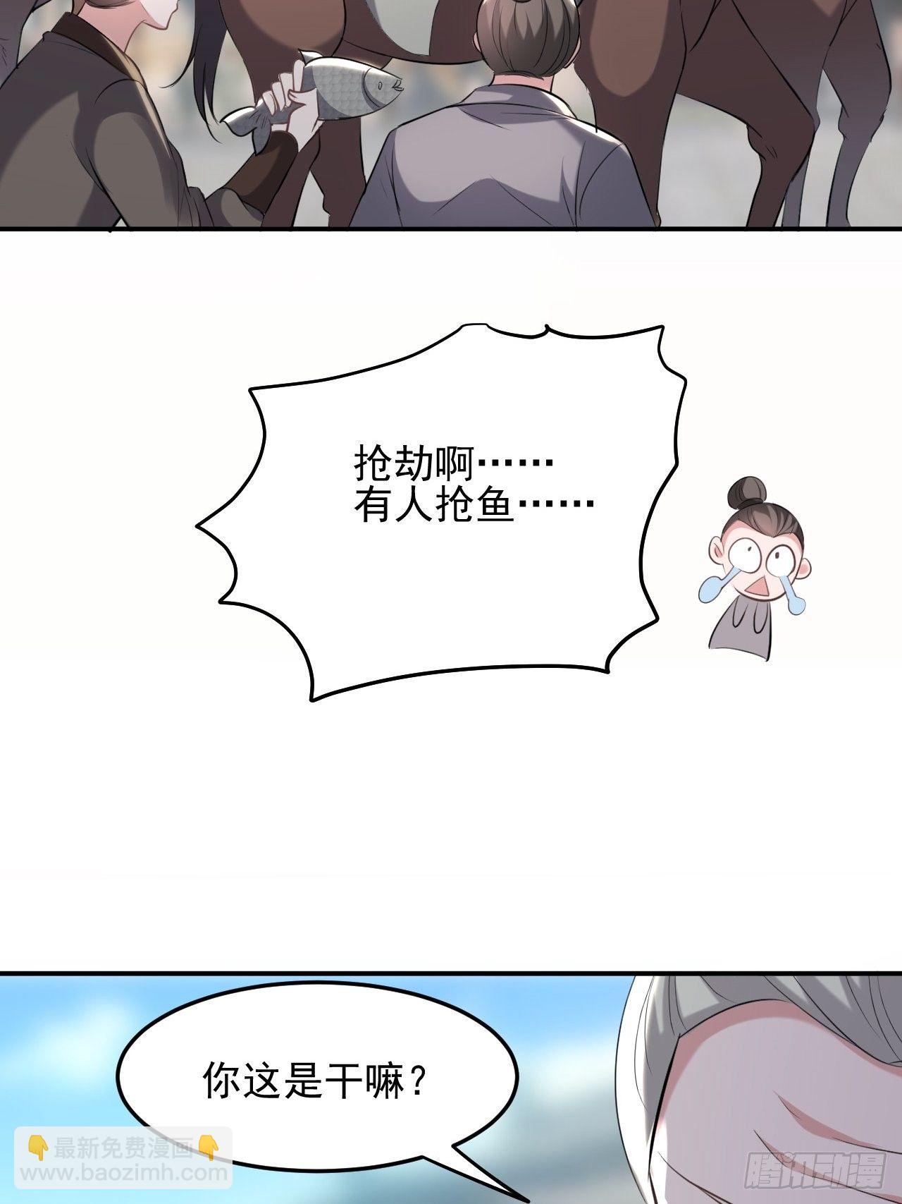 《异界超级赘婿》寻衅滋事 第21页