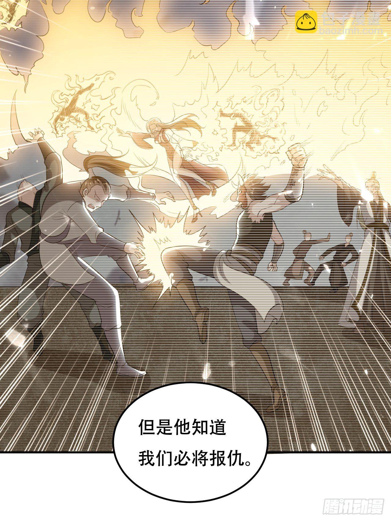 《异界超级赘婿》不让我去？我也得去！ 第22页