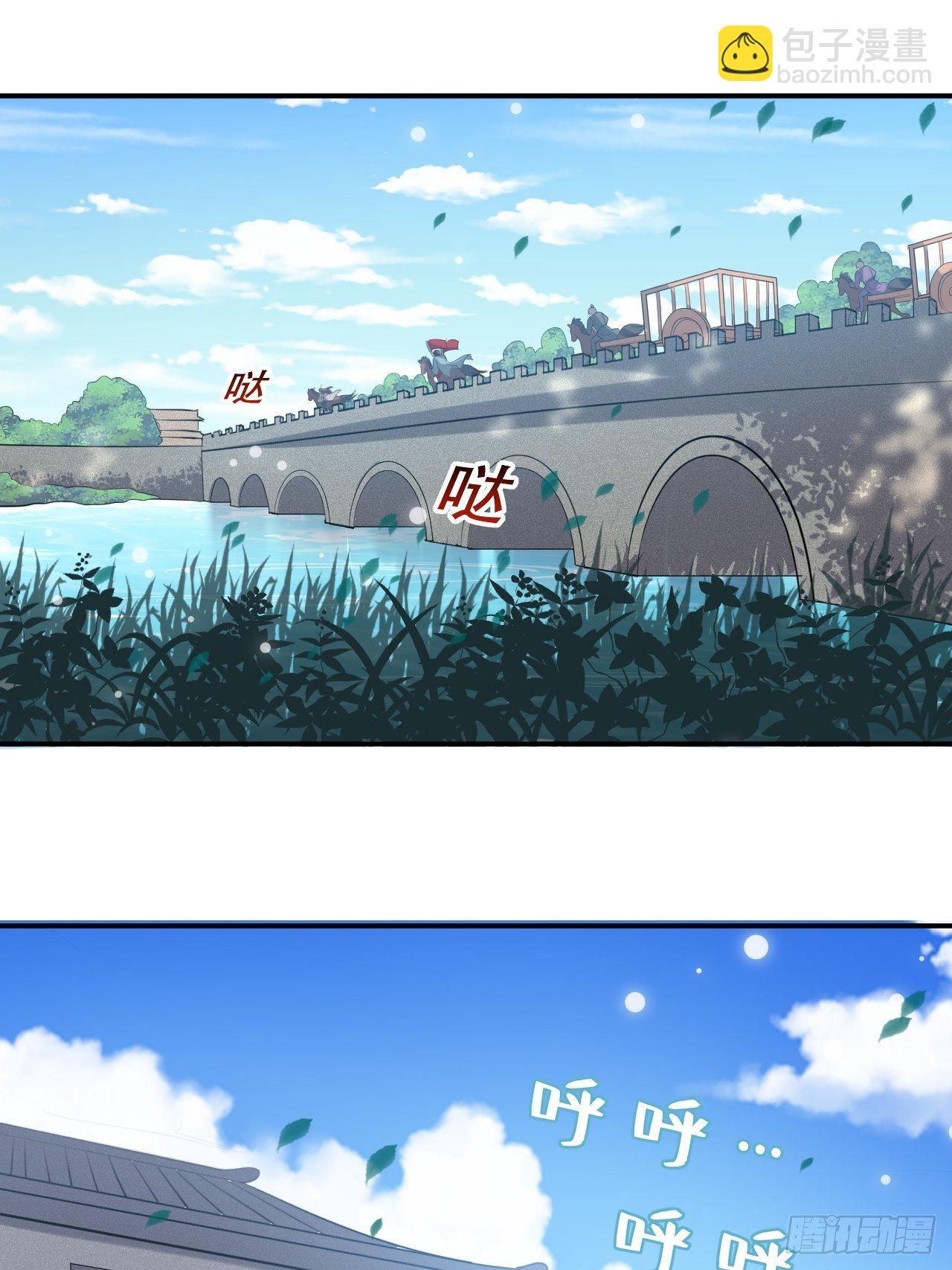 《异界超级赘婿》不让我去？我也得去！ 第31页