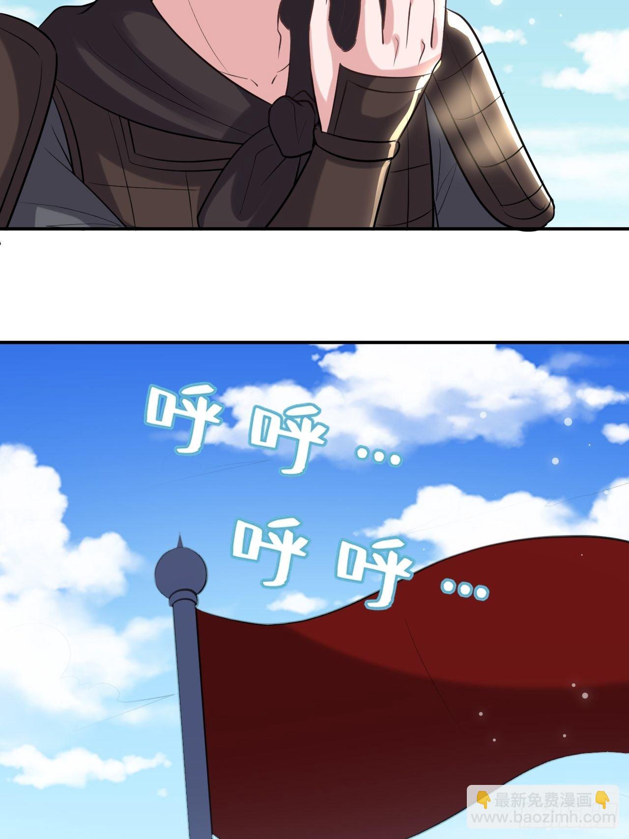 《异界超级赘婿》不让我去？我也得去！ 第34页