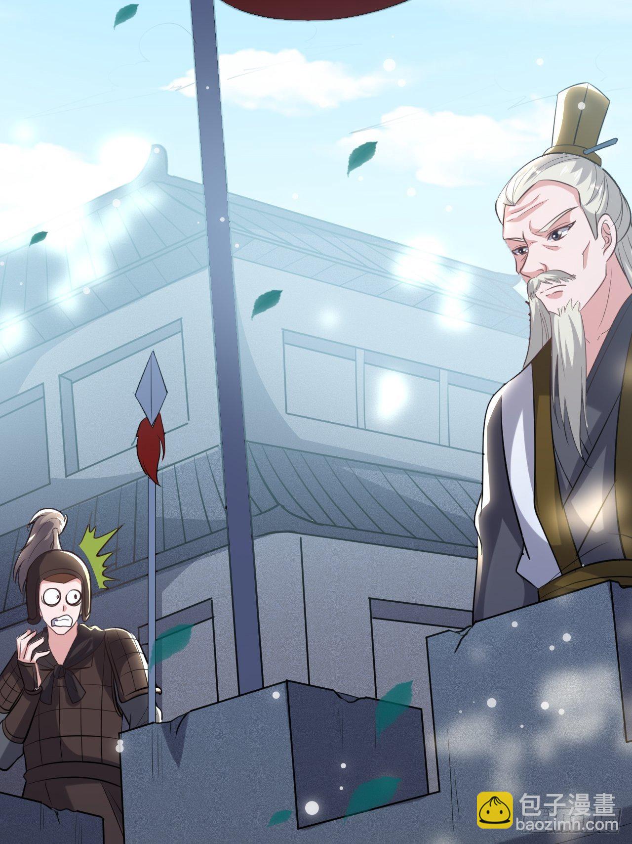 《异界超级赘婿》不让我去？我也得去！ 第35页