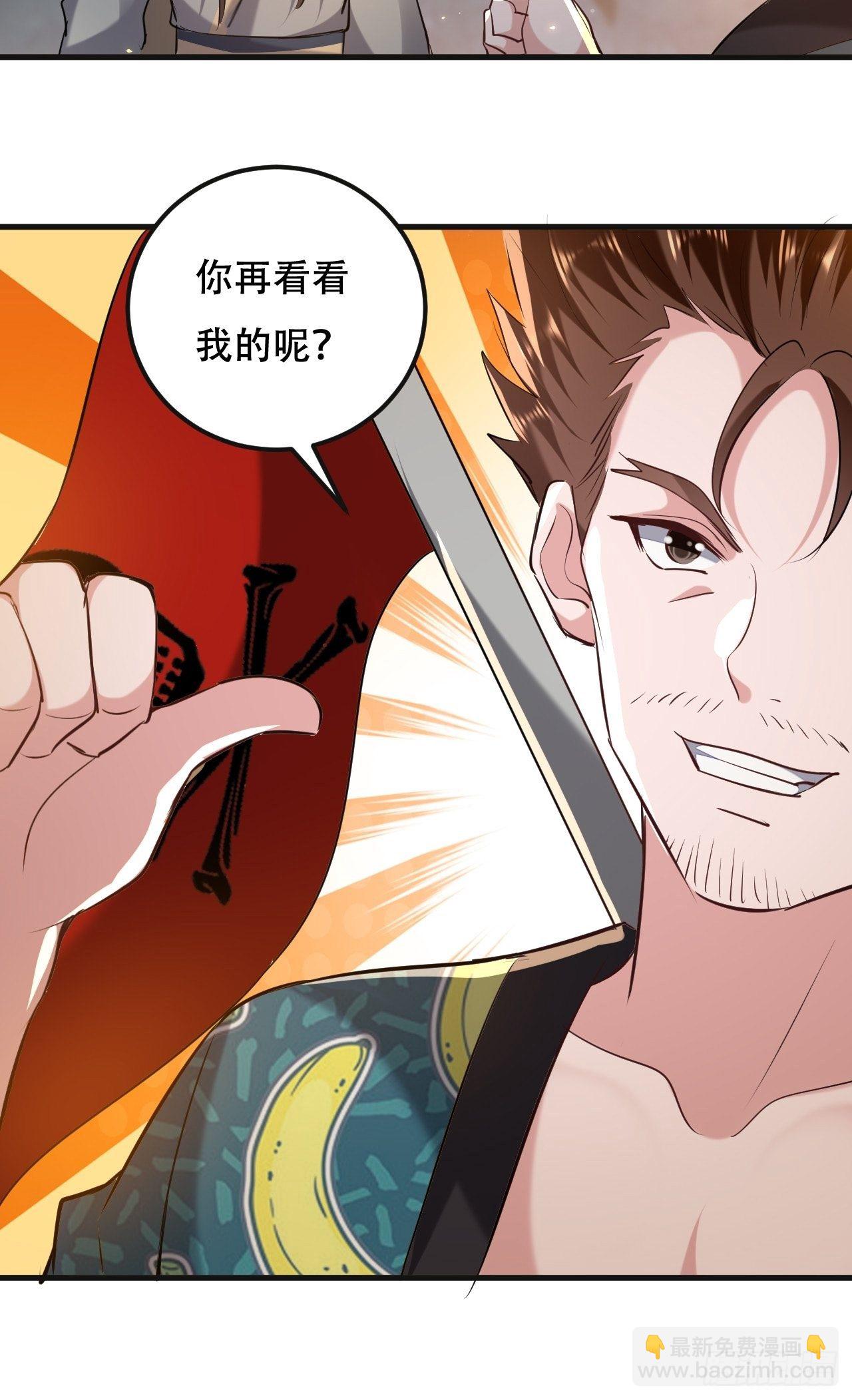 《异界超级赘婿》我是皇族血脉 第27页