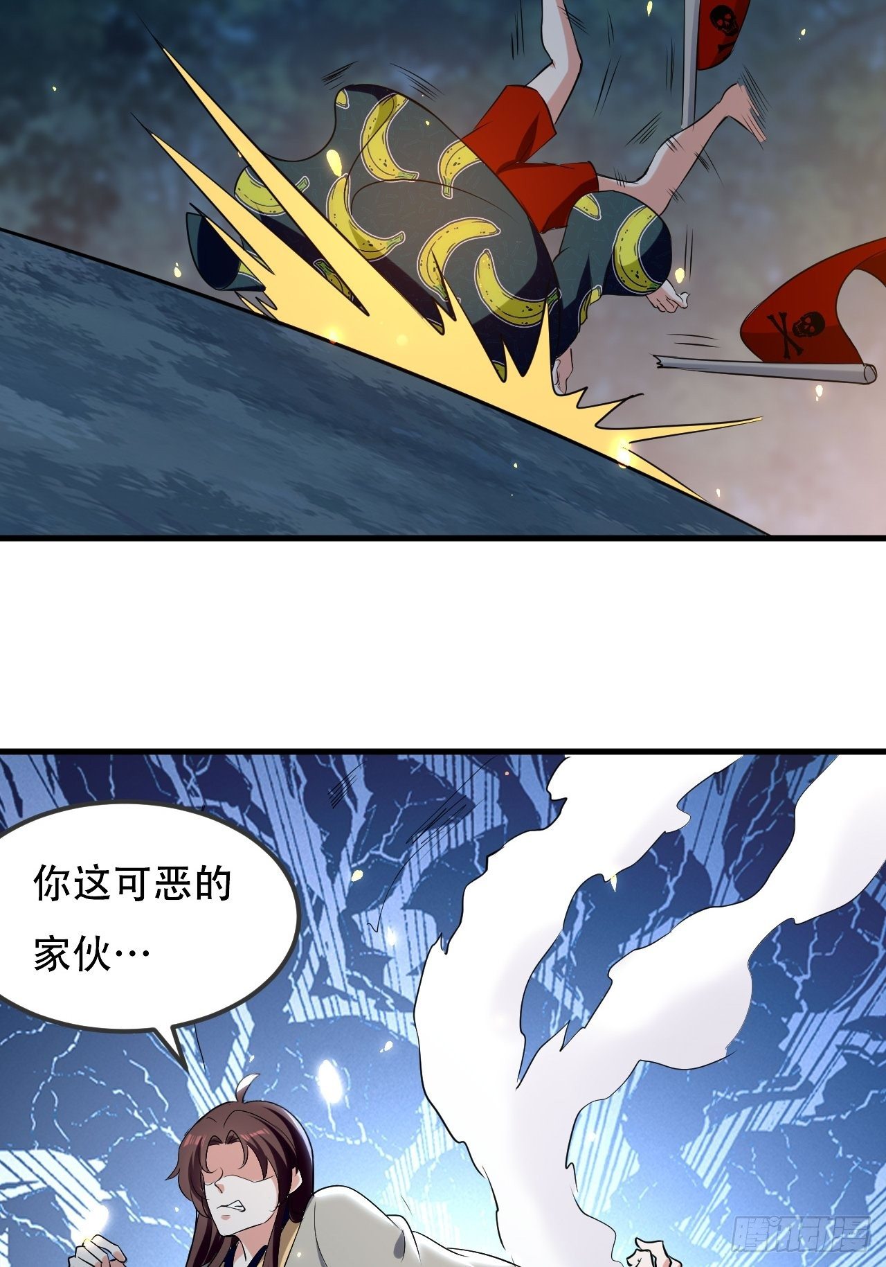 《异界超级赘婿》我是皇族血脉 第35页
