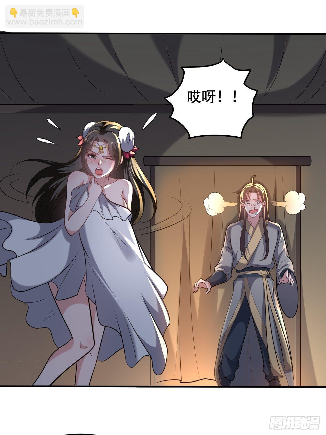 《异界超级赘婿》我是皇族血脉 第9页