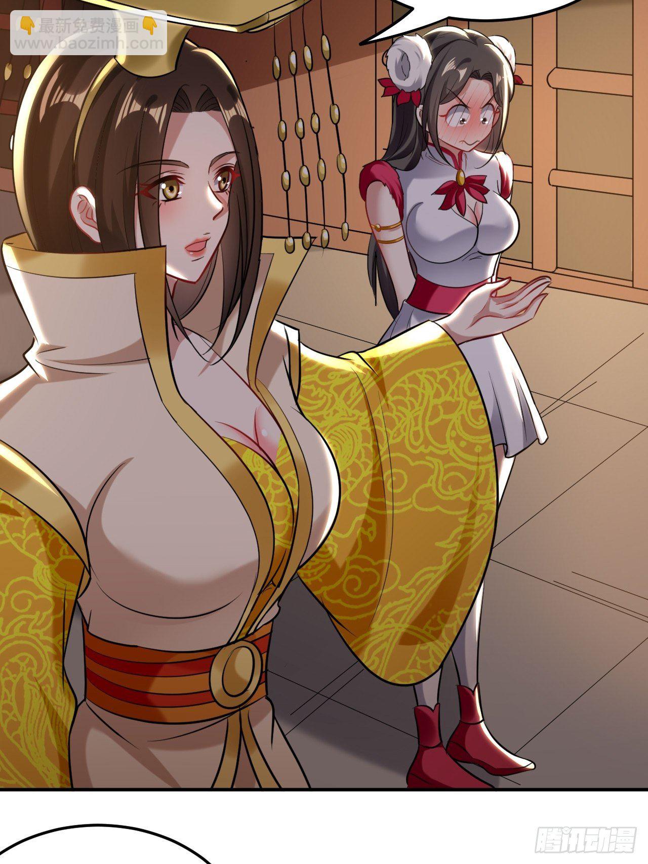 《异界超级赘婿》煺婚改结婚 第11页