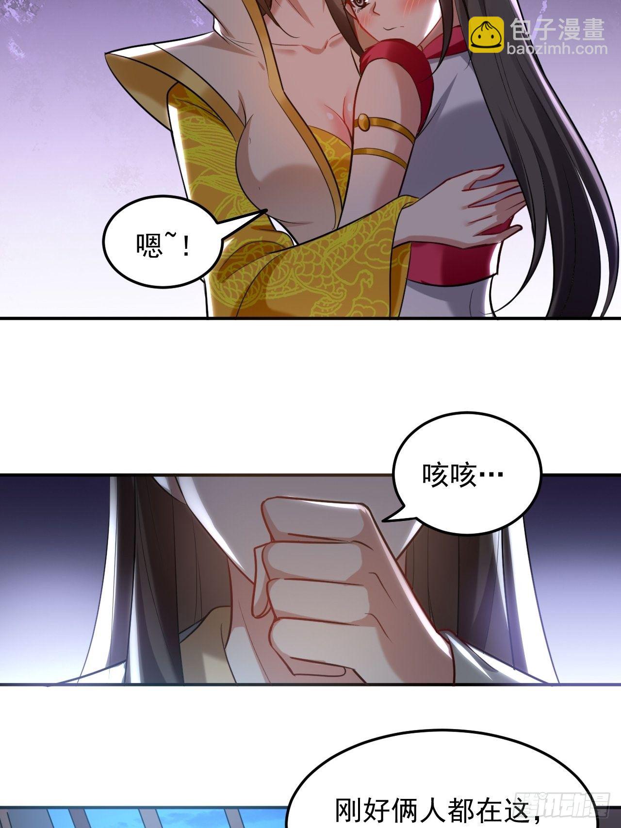《异界超级赘婿》煺婚改结婚 第14页
