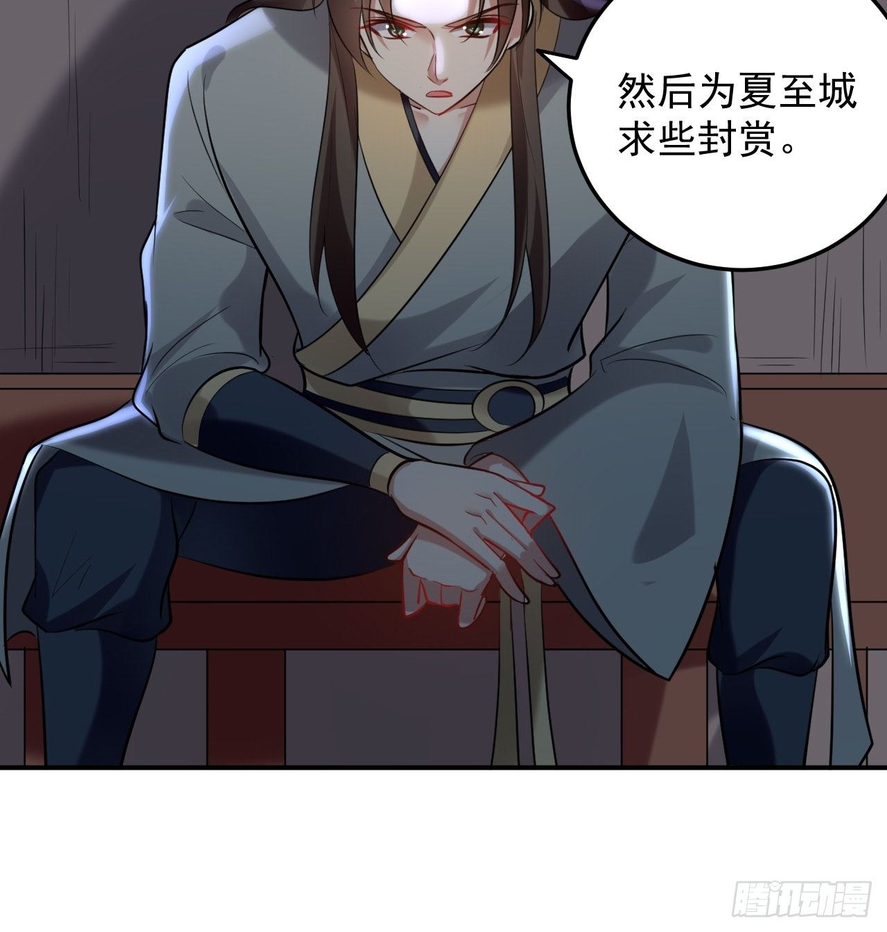 《异界超级赘婿》煺婚改结婚 第16页